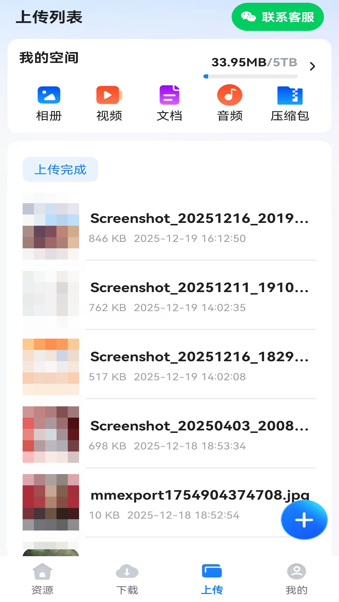 精彩截图-金牛2026官方新版