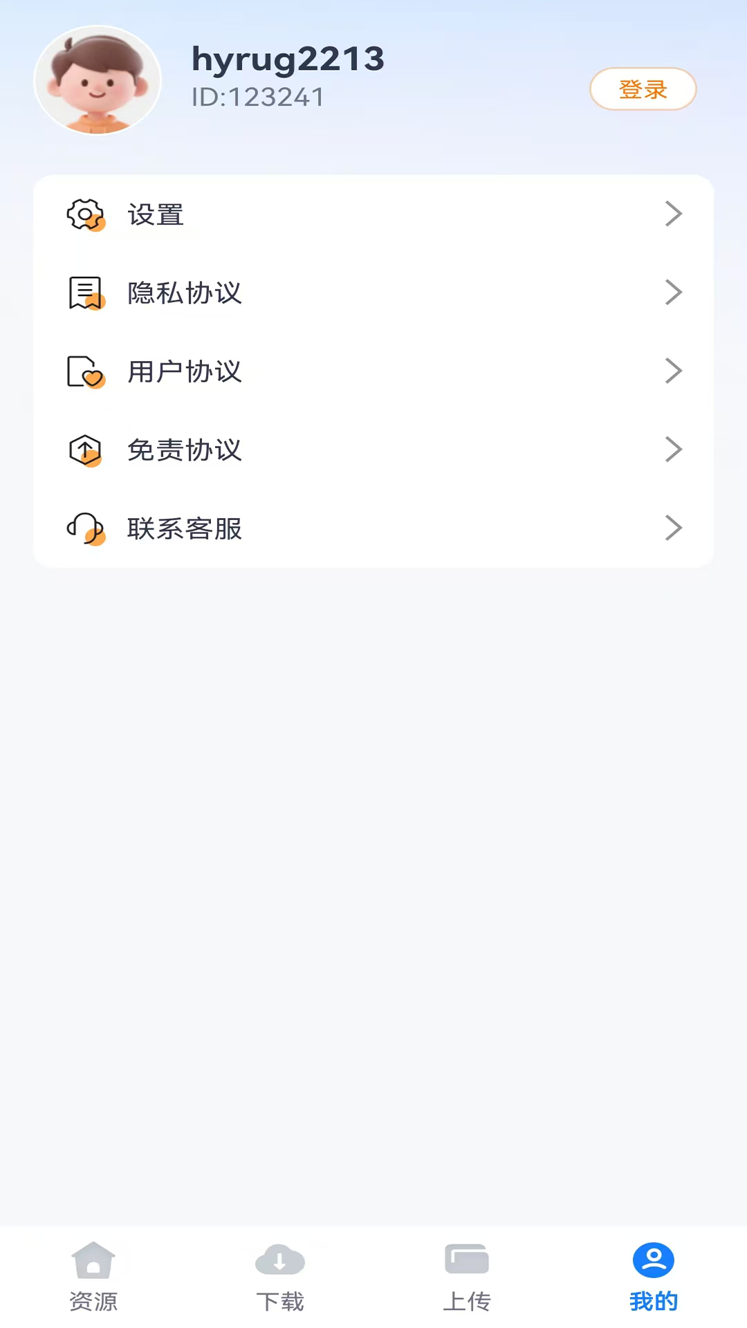 精彩截图-金牛2026官方新版