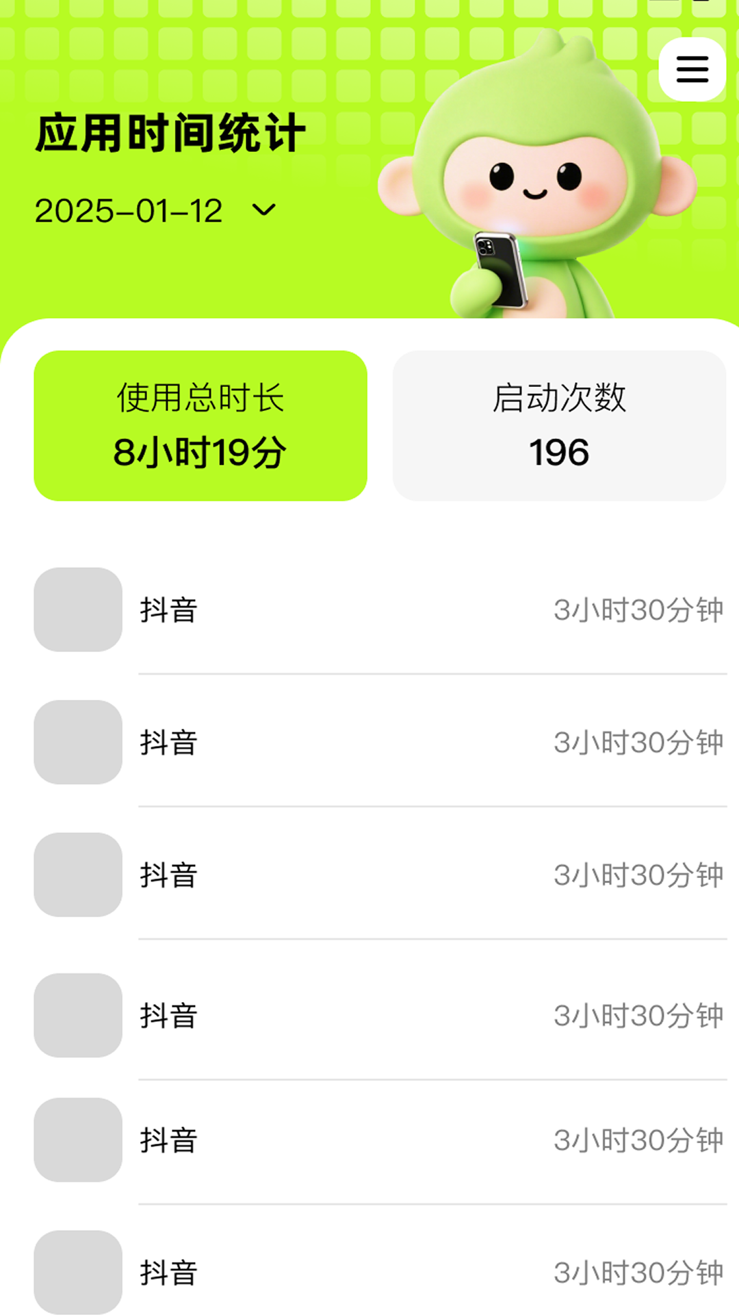 精彩截图-超享上网2026官方新版