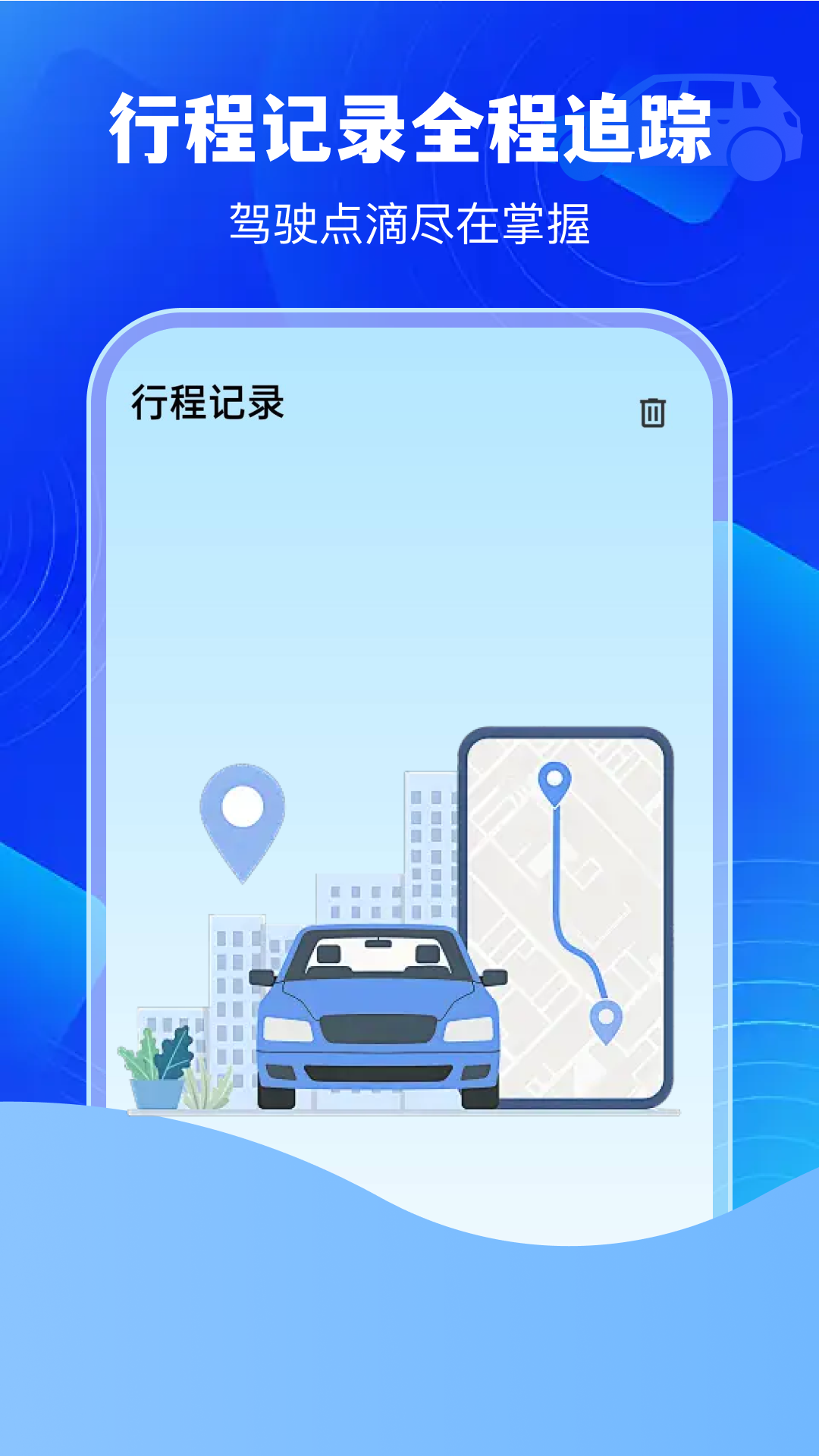 精彩截图-出租车打表计费2026官方新版