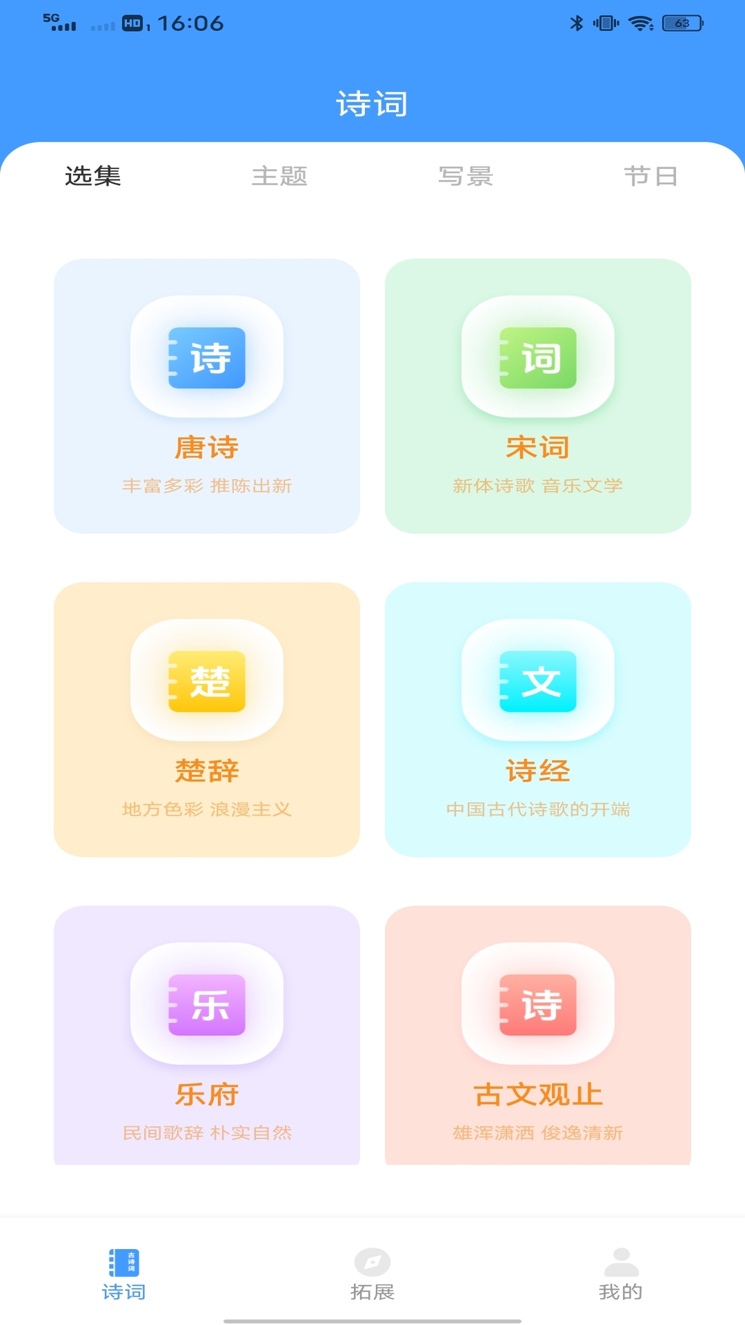 精彩截图-简单1002026官方新版