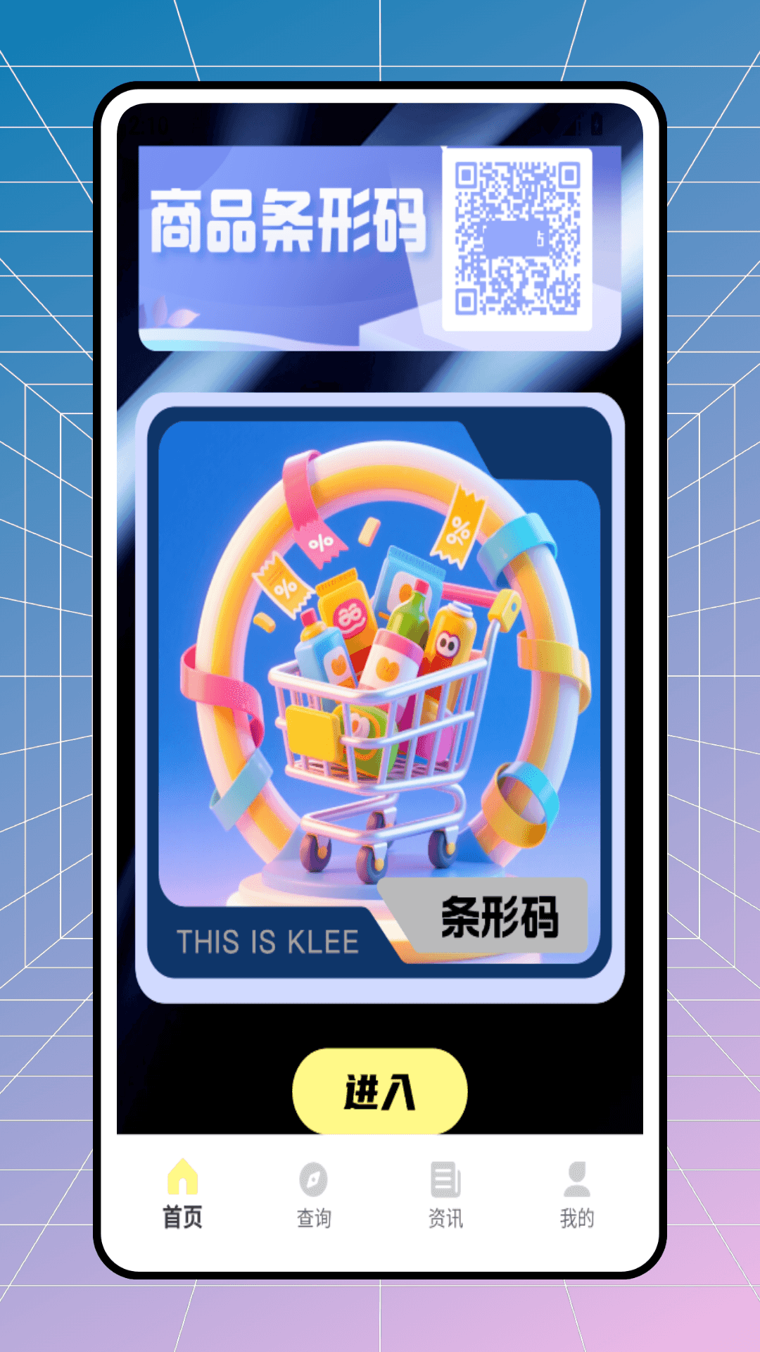 精彩截图-中仑掌柜2026官方新版