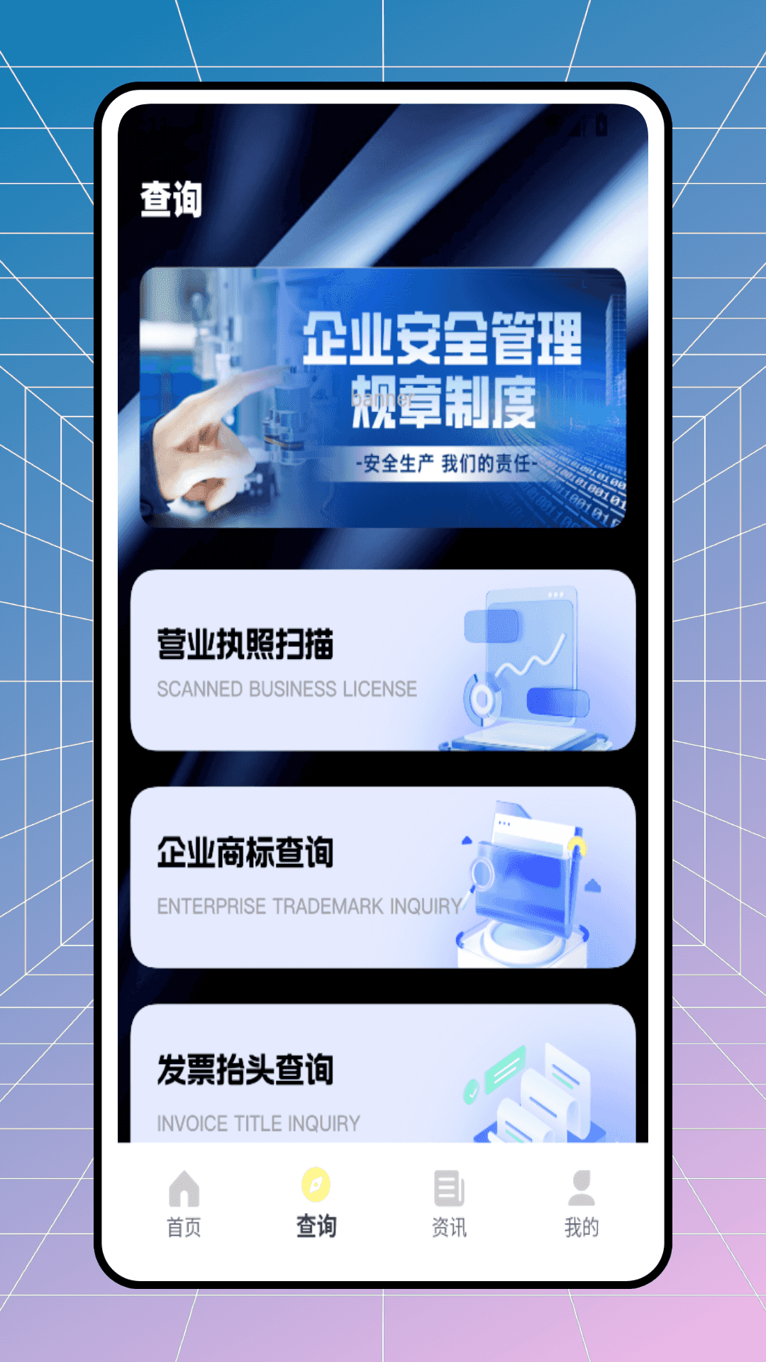 精彩截图-中仑掌柜2026官方新版
