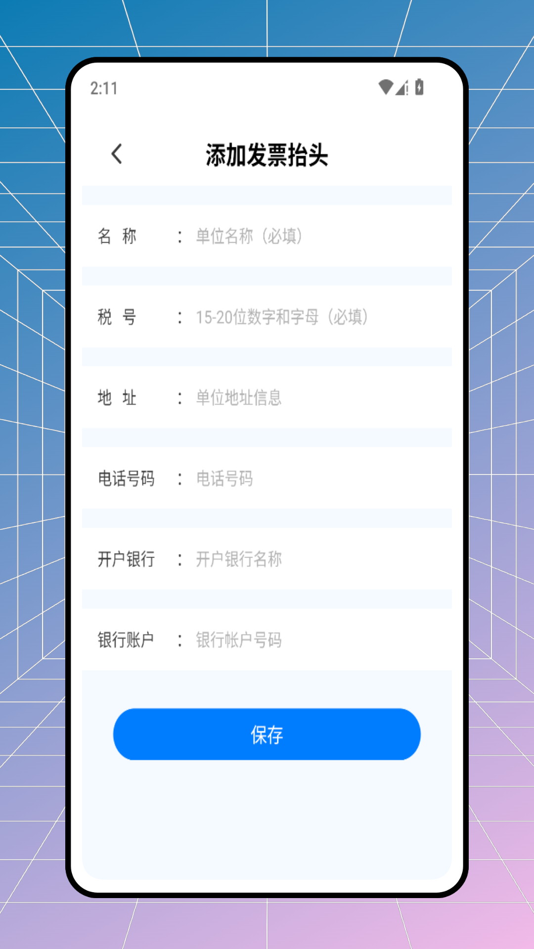 精彩截图-中仑掌柜2026官方新版