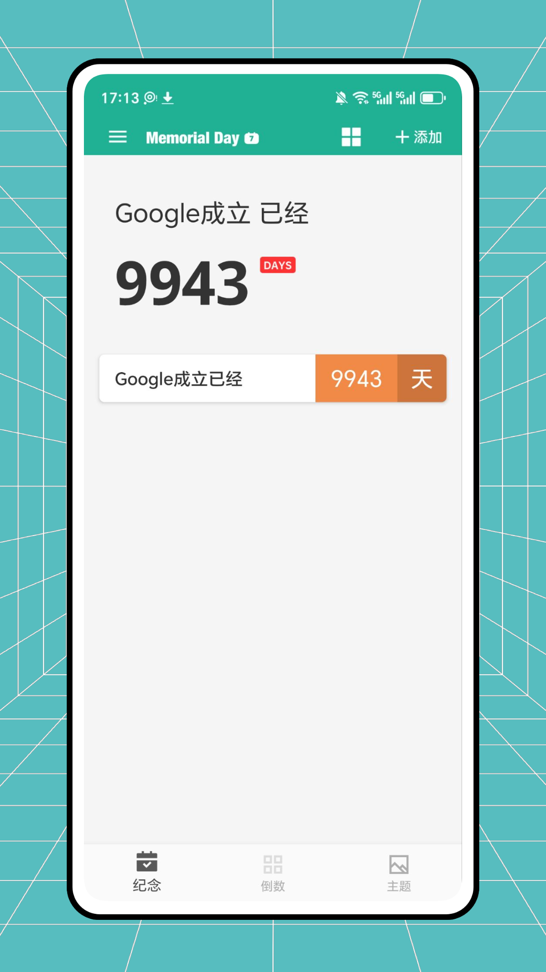 精彩截图-倒数Air2026官方新版