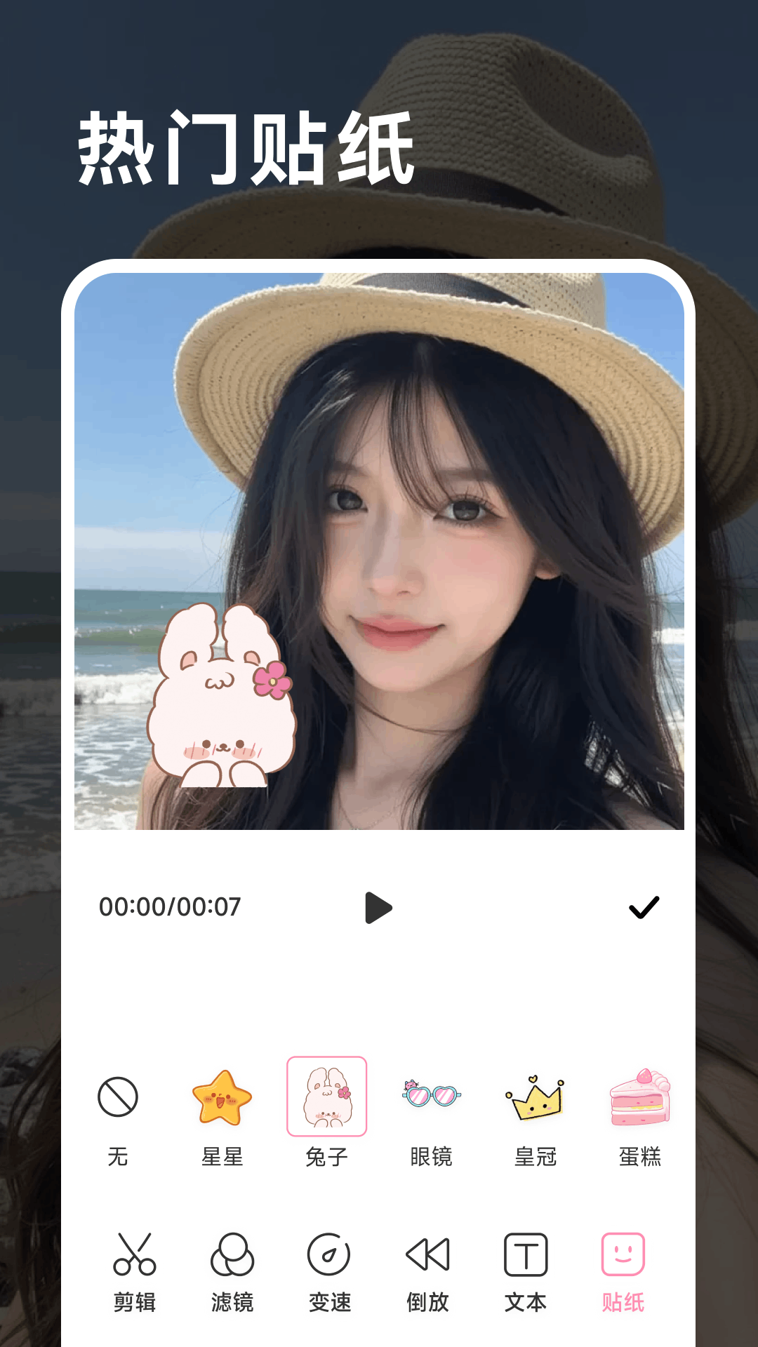 精彩截图-永恒视频2026官方新版