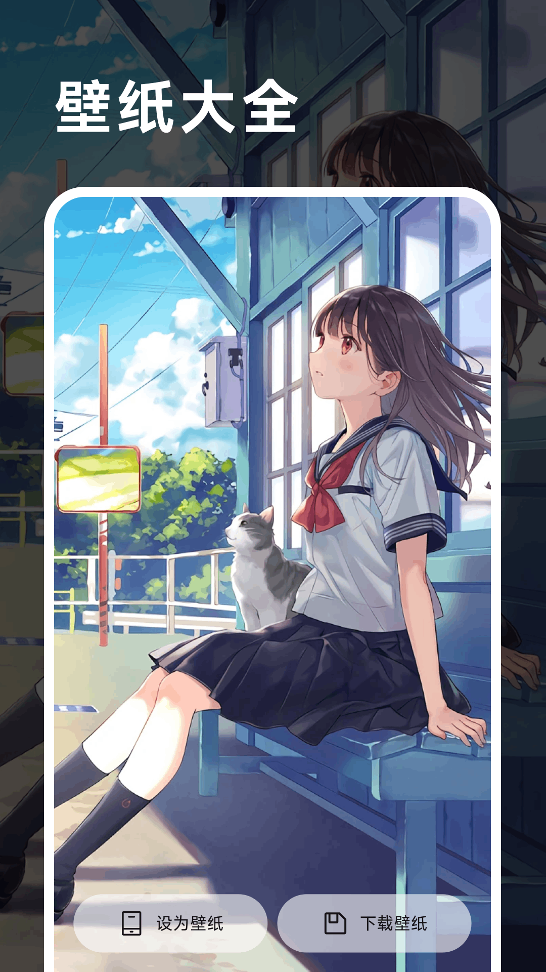 精彩截图-永恒视频2026官方新版