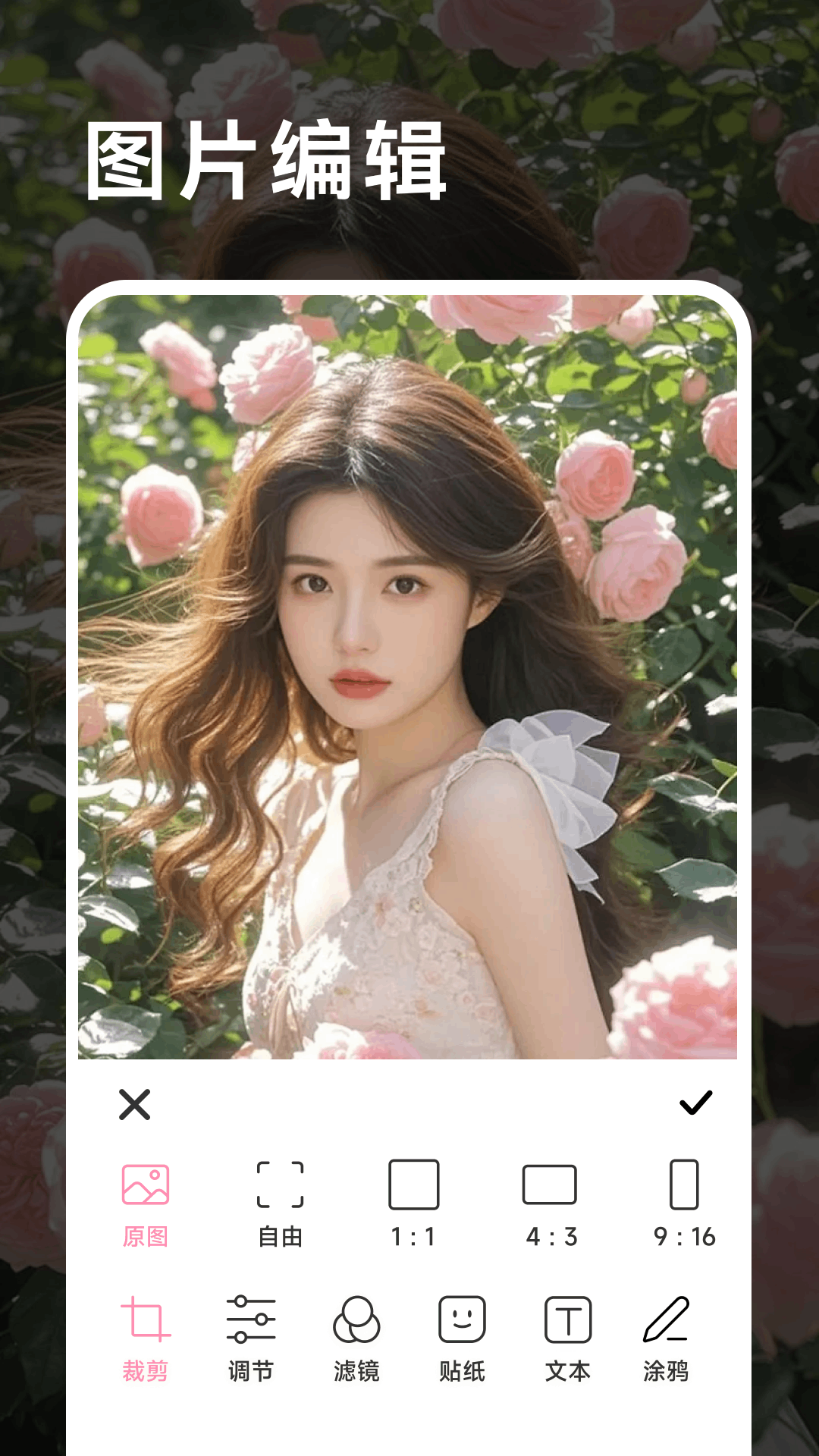 精彩截图-永恒视频2026官方新版