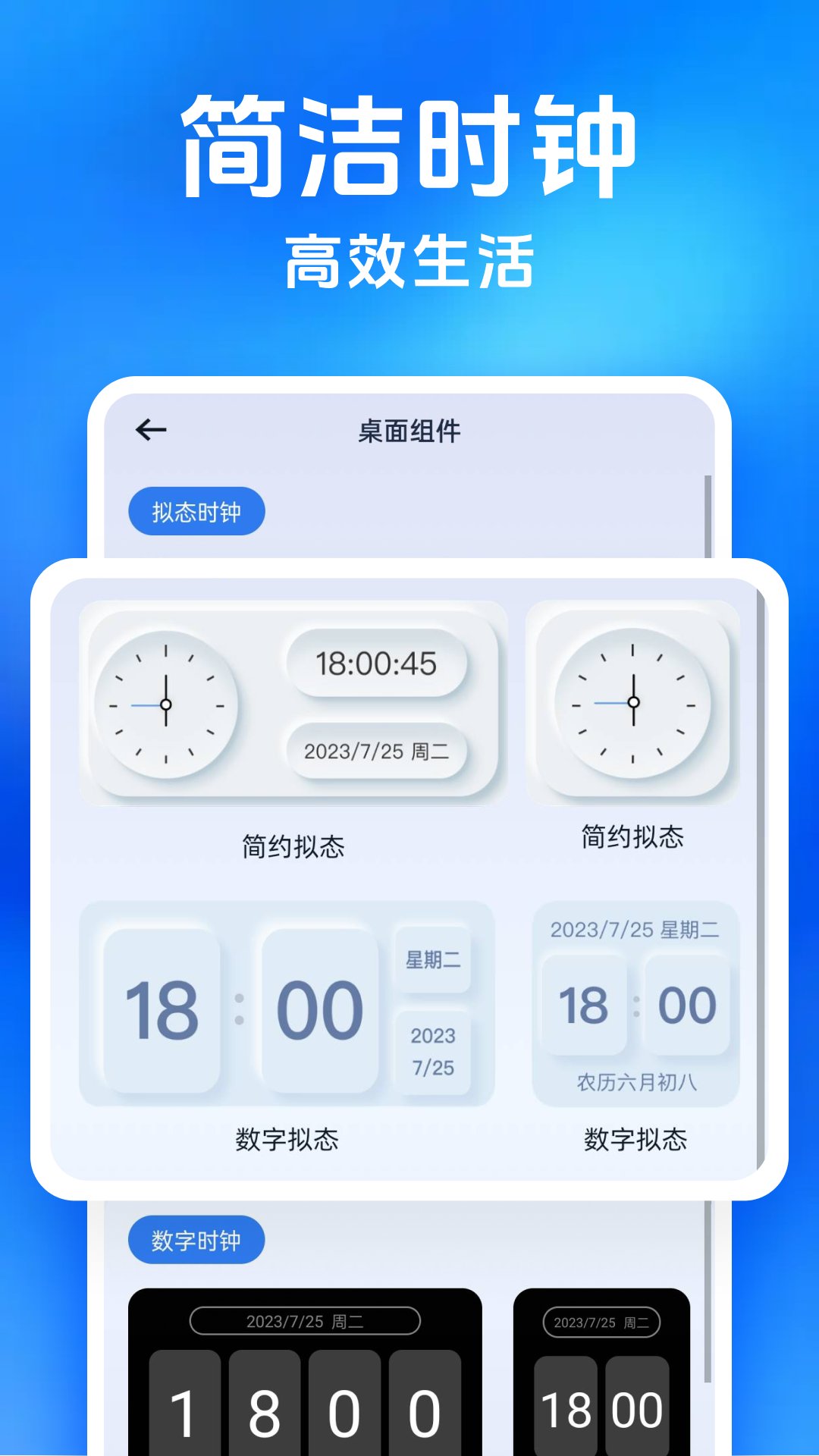 精彩截图-一键锁屏助手2026官方新版