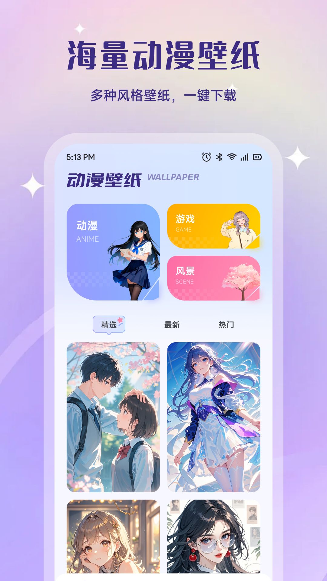 精彩截图-省图2026官方新版