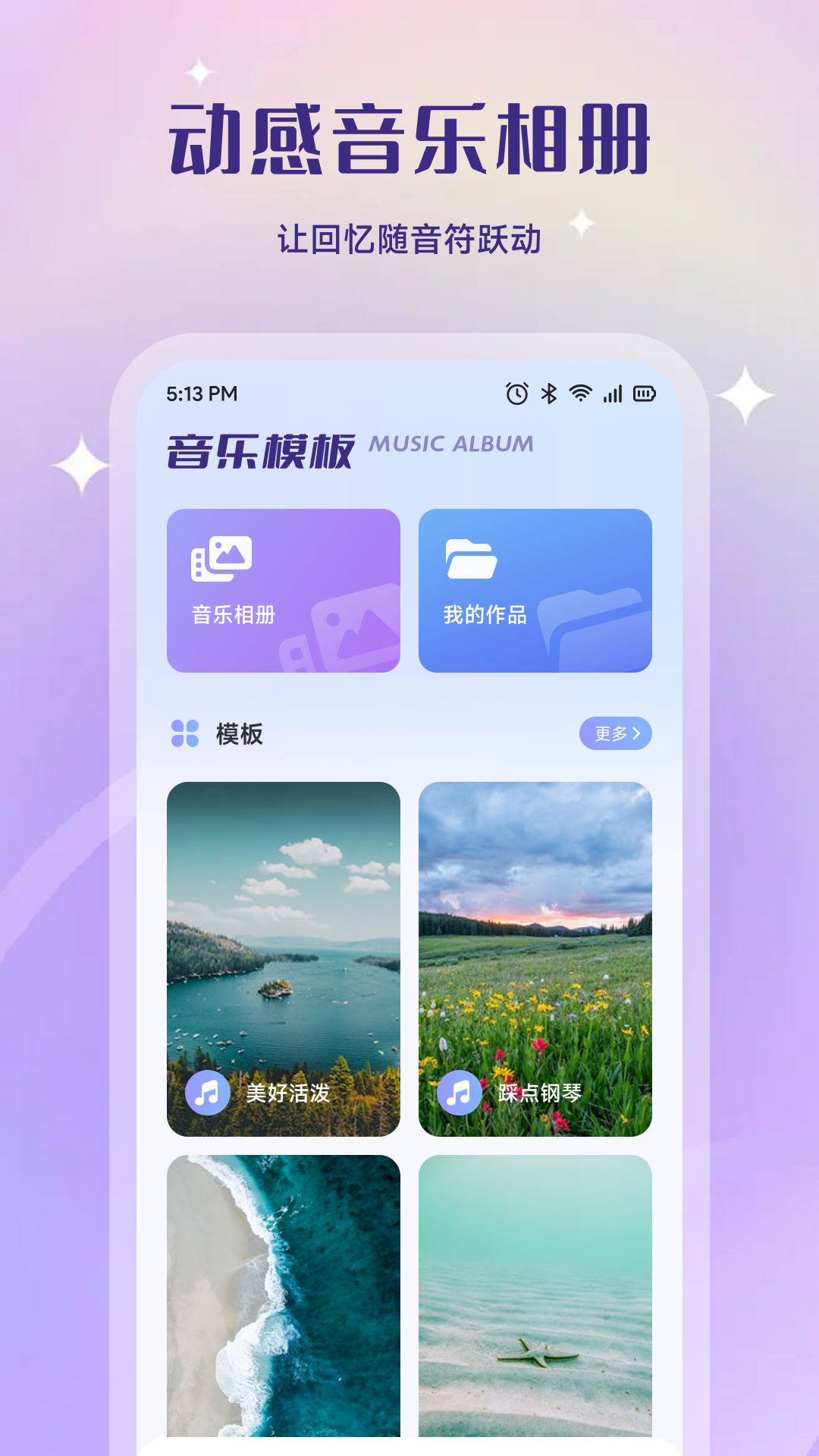 精彩截图-省图2026官方新版