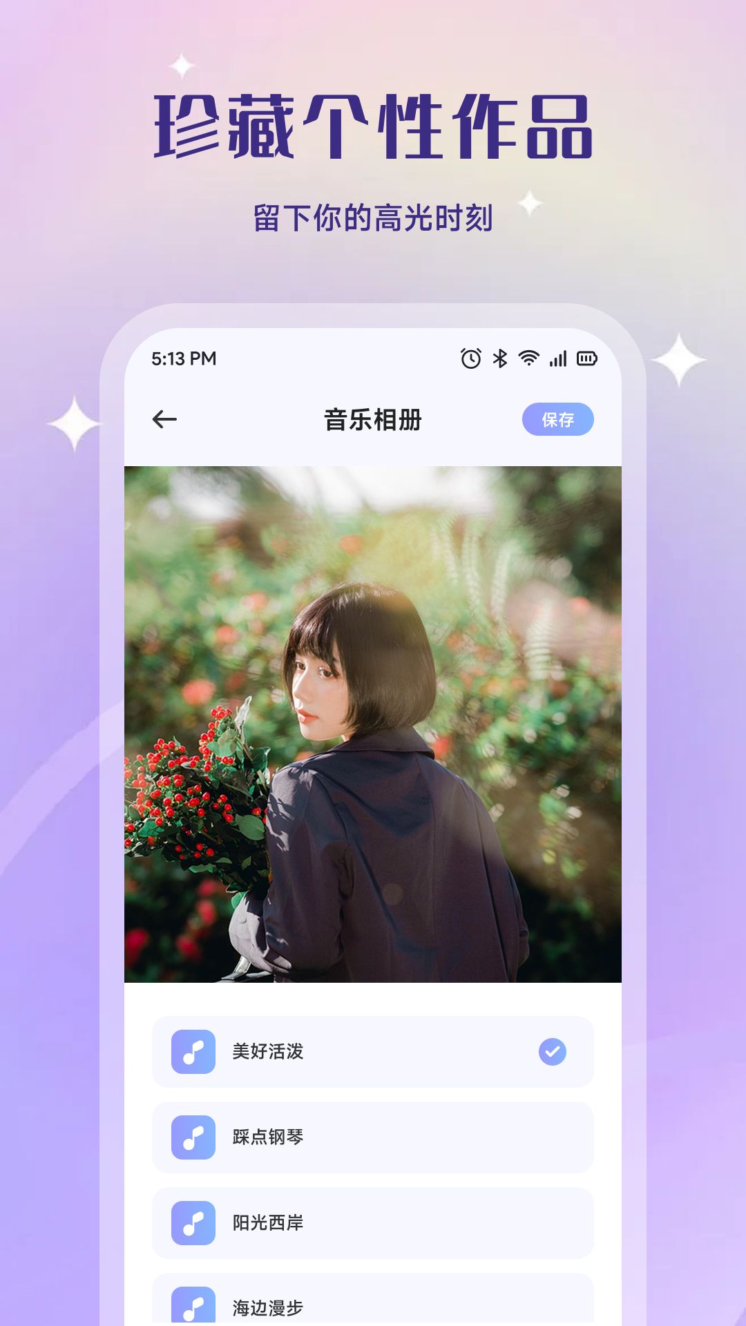 精彩截图-省图2026官方新版