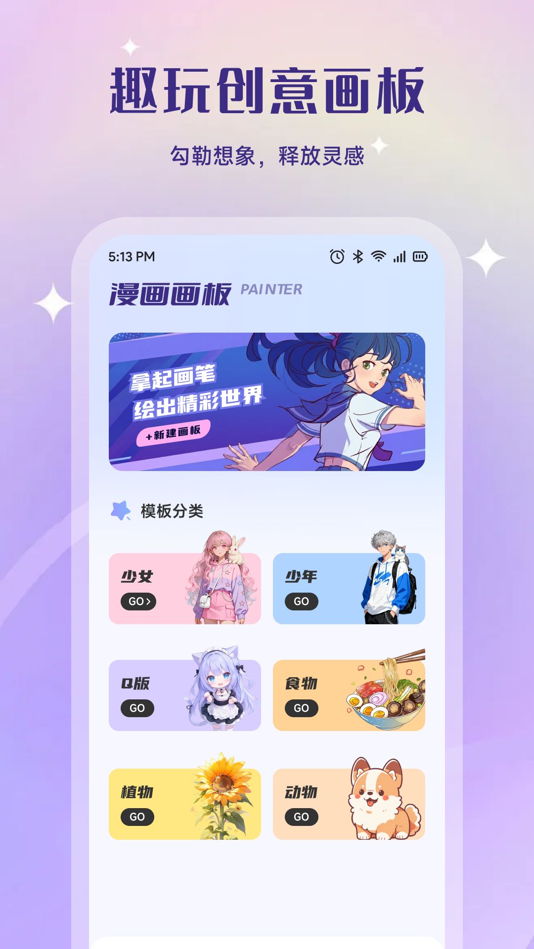 精彩截图-省图2026官方新版