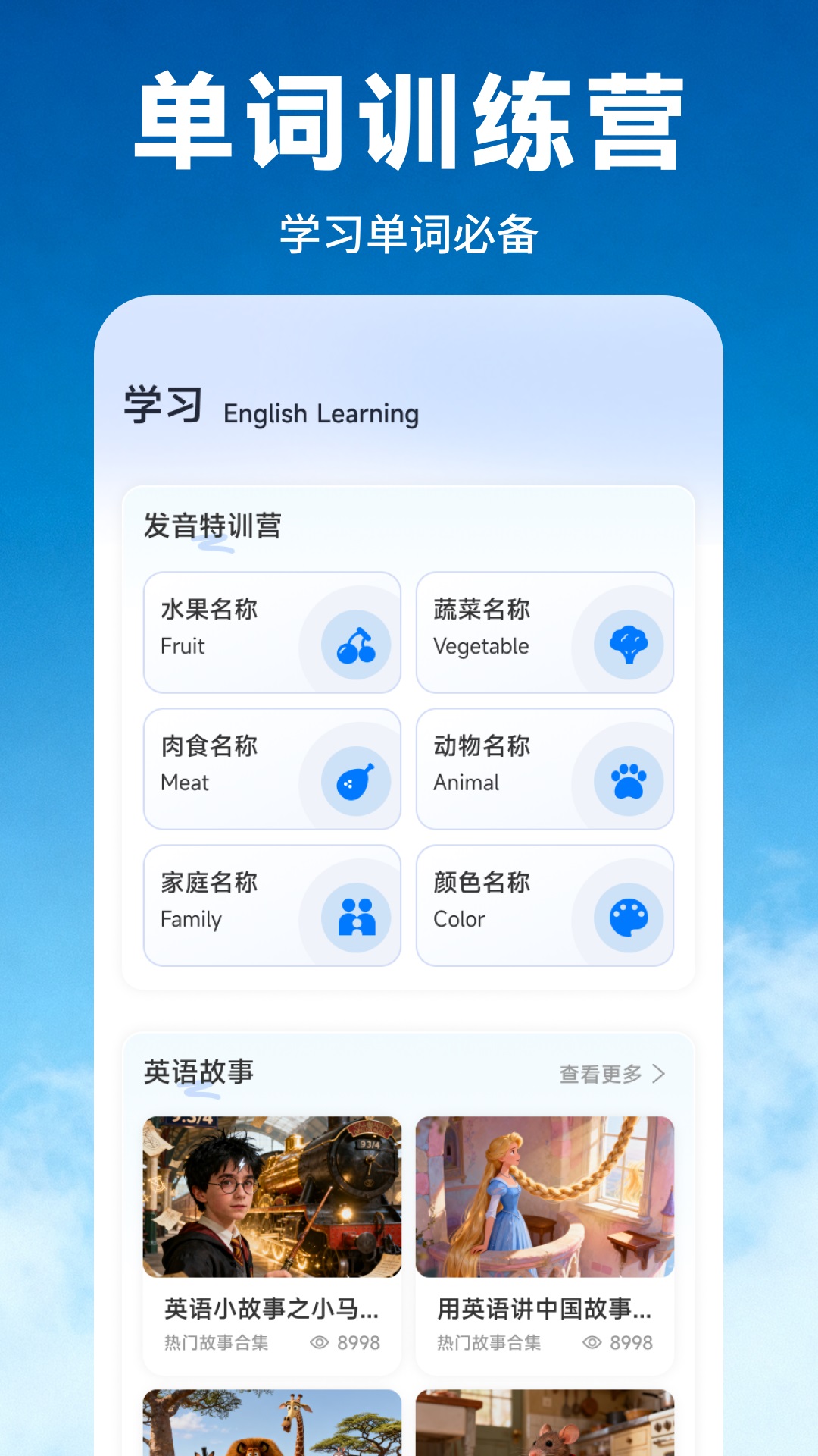 精彩截图-蓝莓甄选2026官方新版