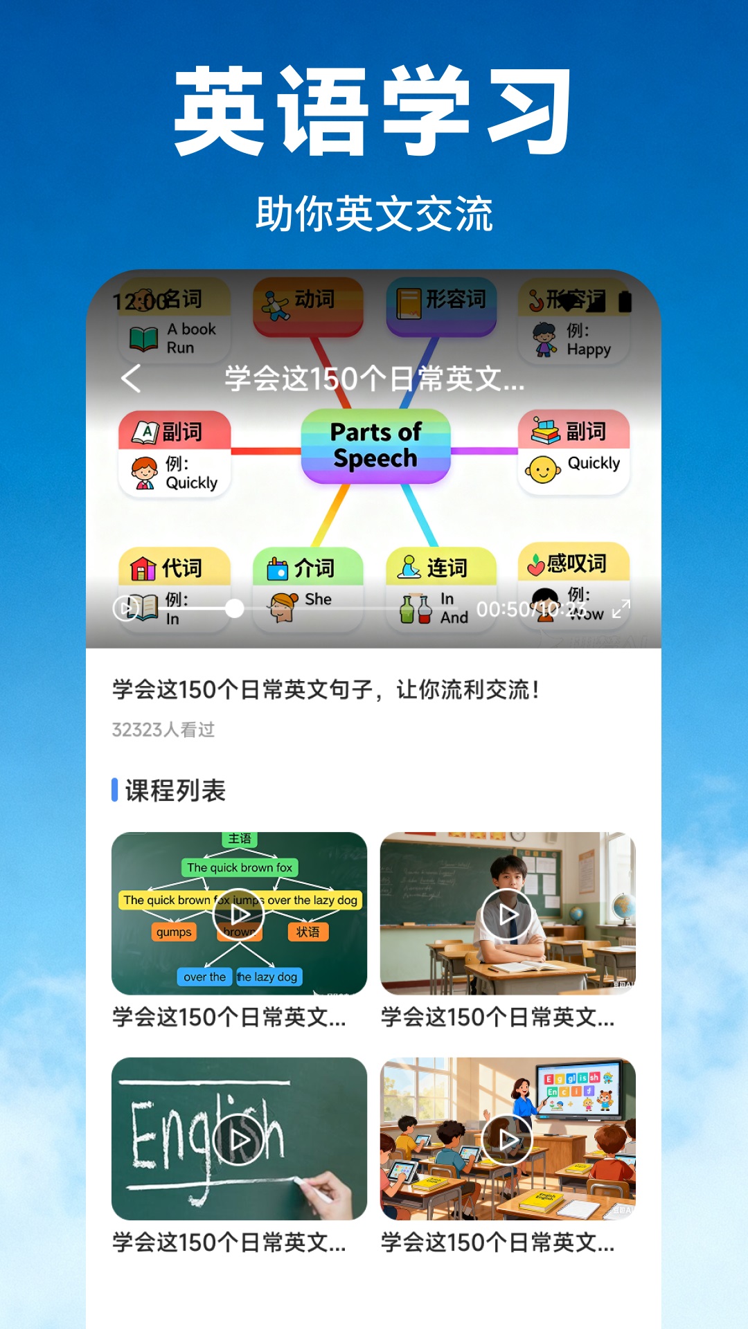 精彩截图-蓝莓甄选2026官方新版