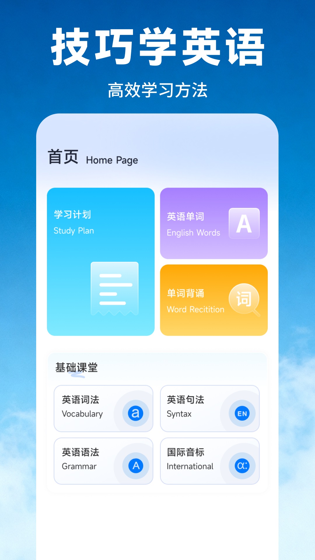 精彩截图-蓝莓甄选2026官方新版