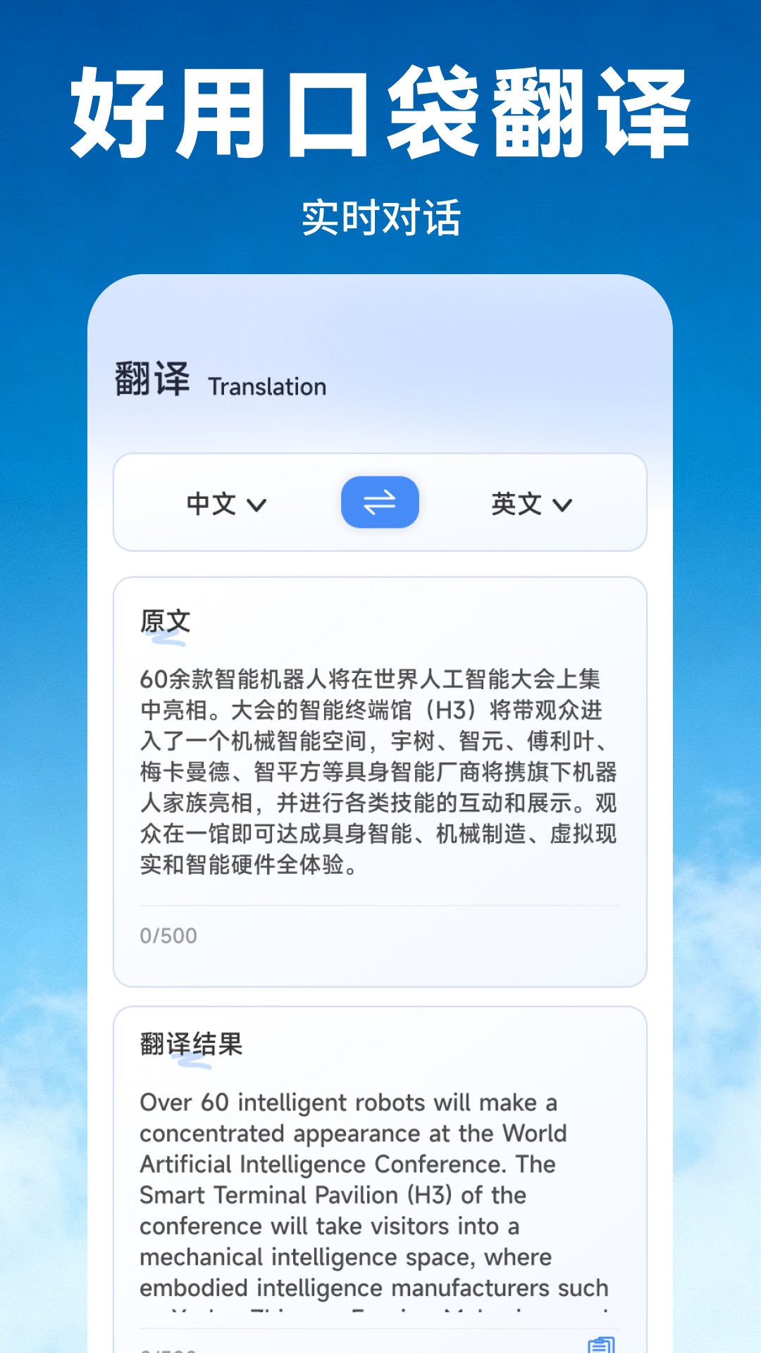 精彩截图-蓝莓甄选2026官方新版