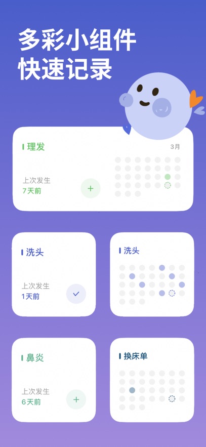 精彩截图-MarkTimes2026官方新版