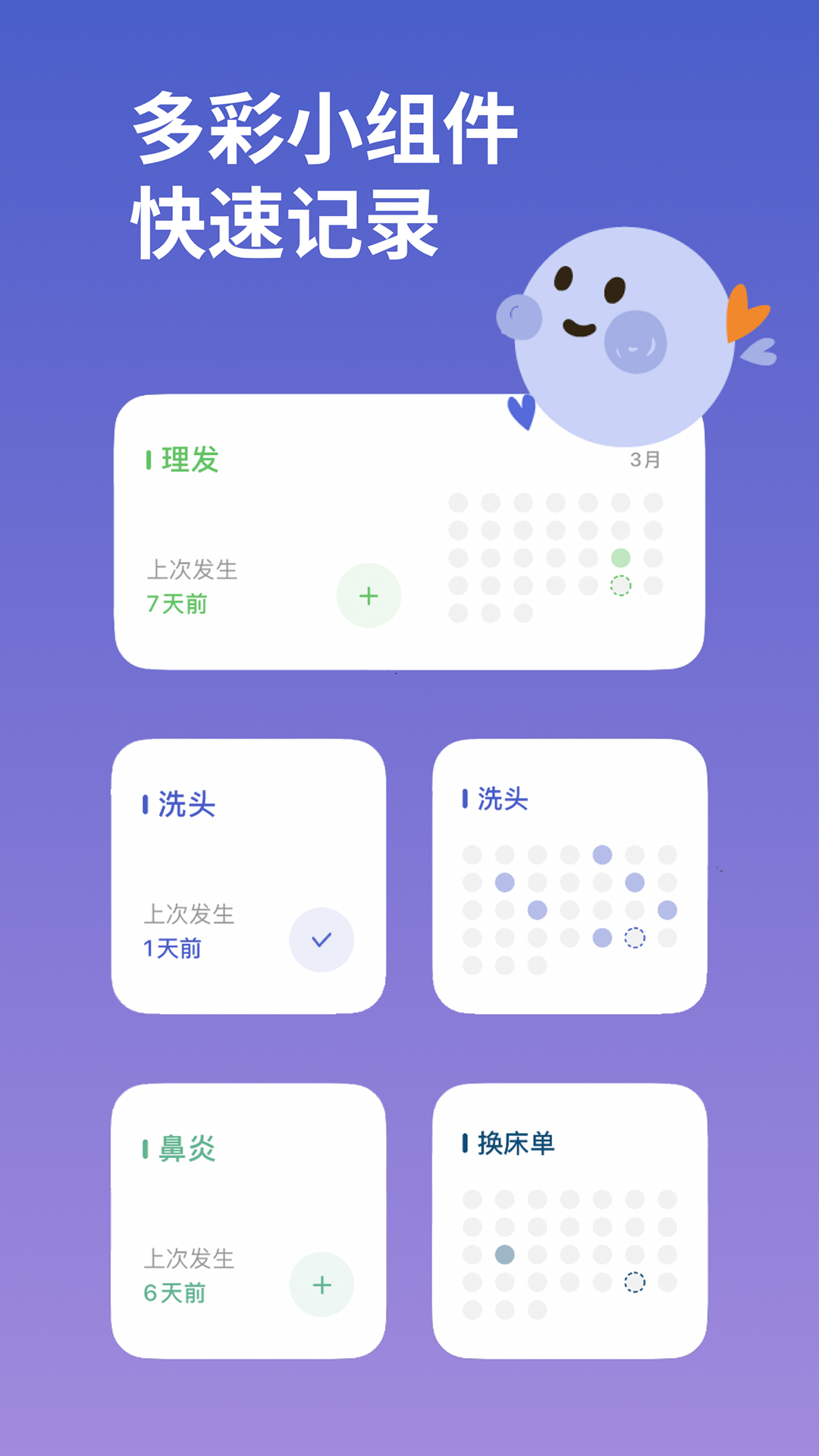 精彩截图-MarkTimes2026官方新版