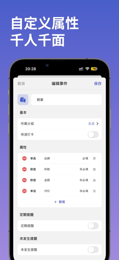 精彩截图-MarkTimes2026官方新版