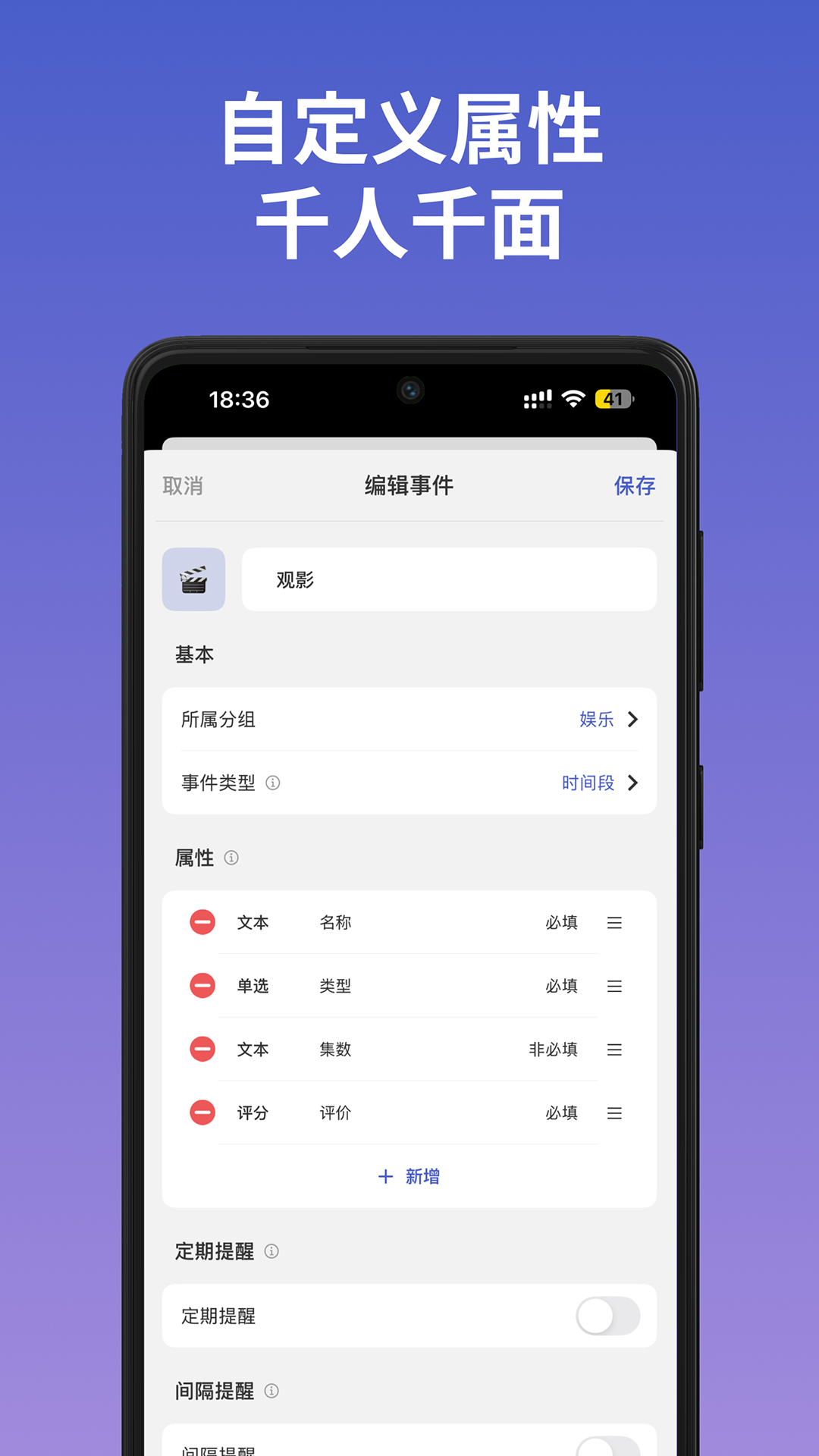 MarkTimes 截图 3