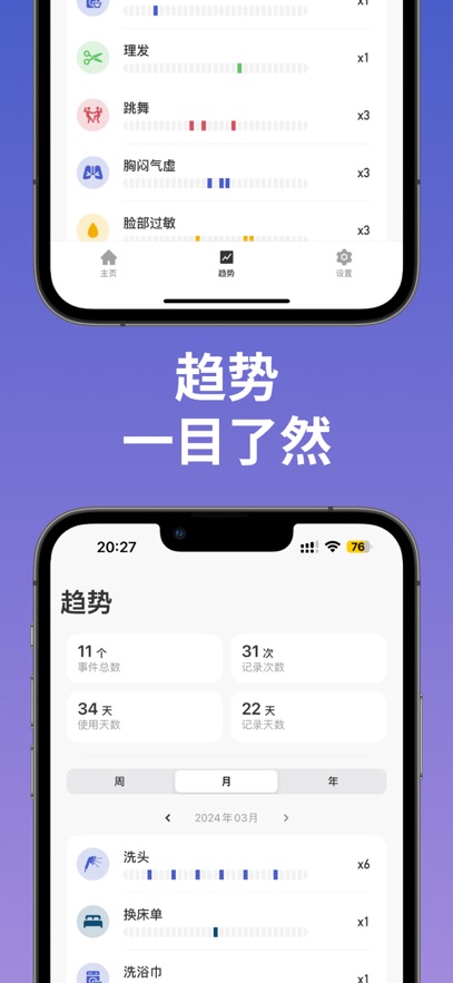 精彩截图-MarkTimes2026官方新版