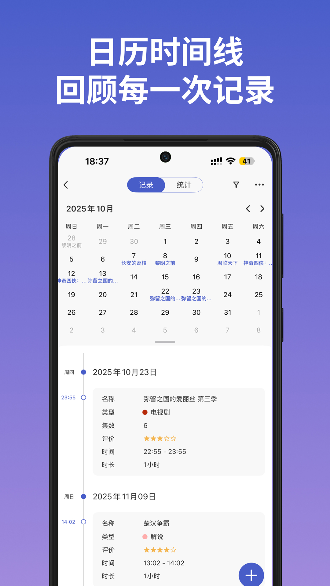 MarkTimes 截图 5