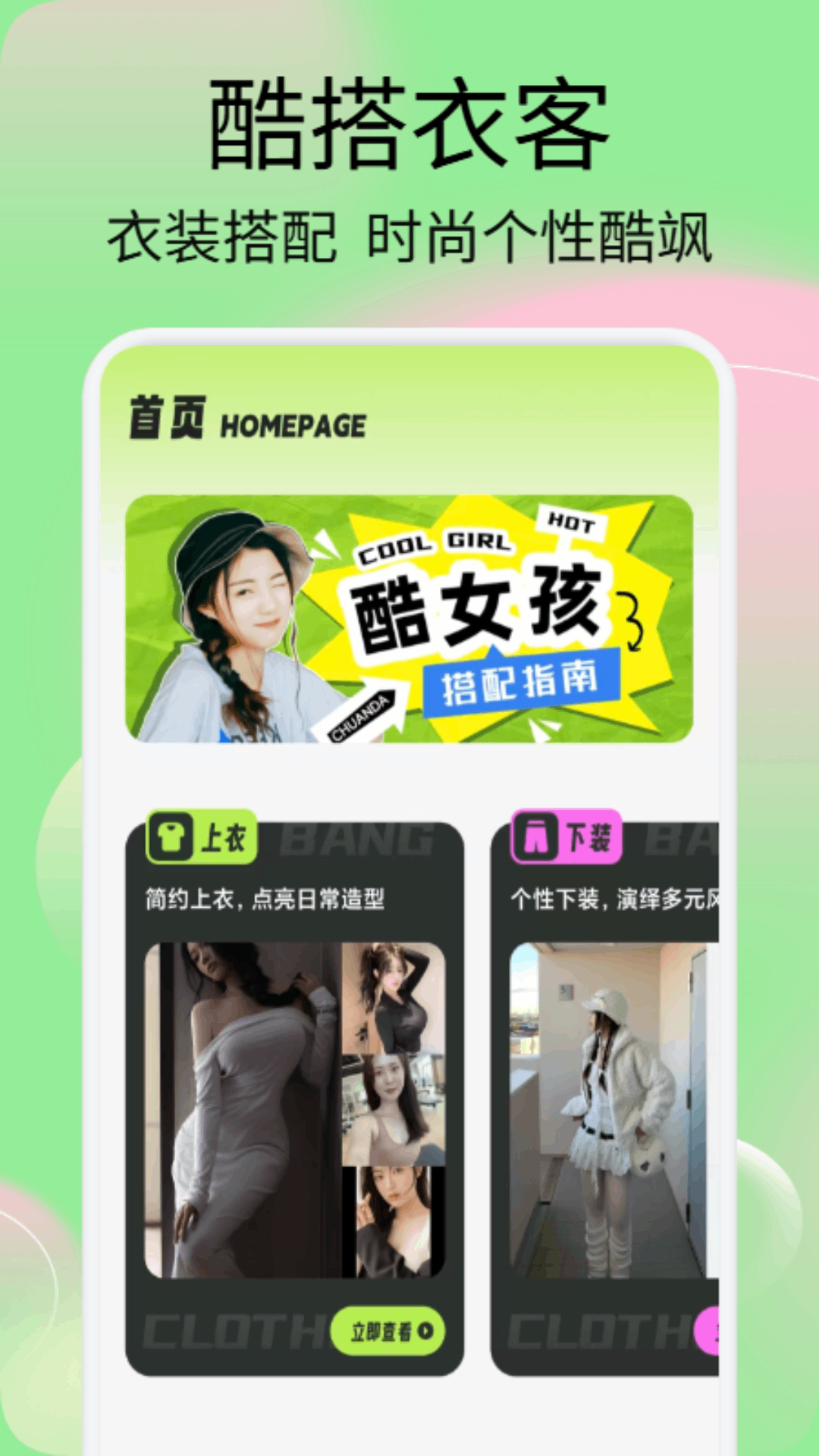 精彩截图-旧衣客2026官方新版