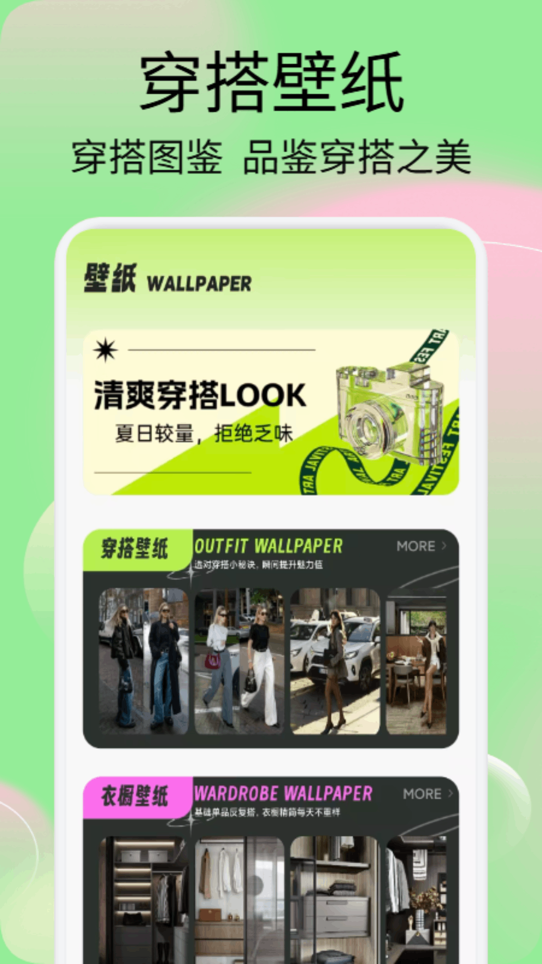 精彩截图-旧衣客2026官方新版