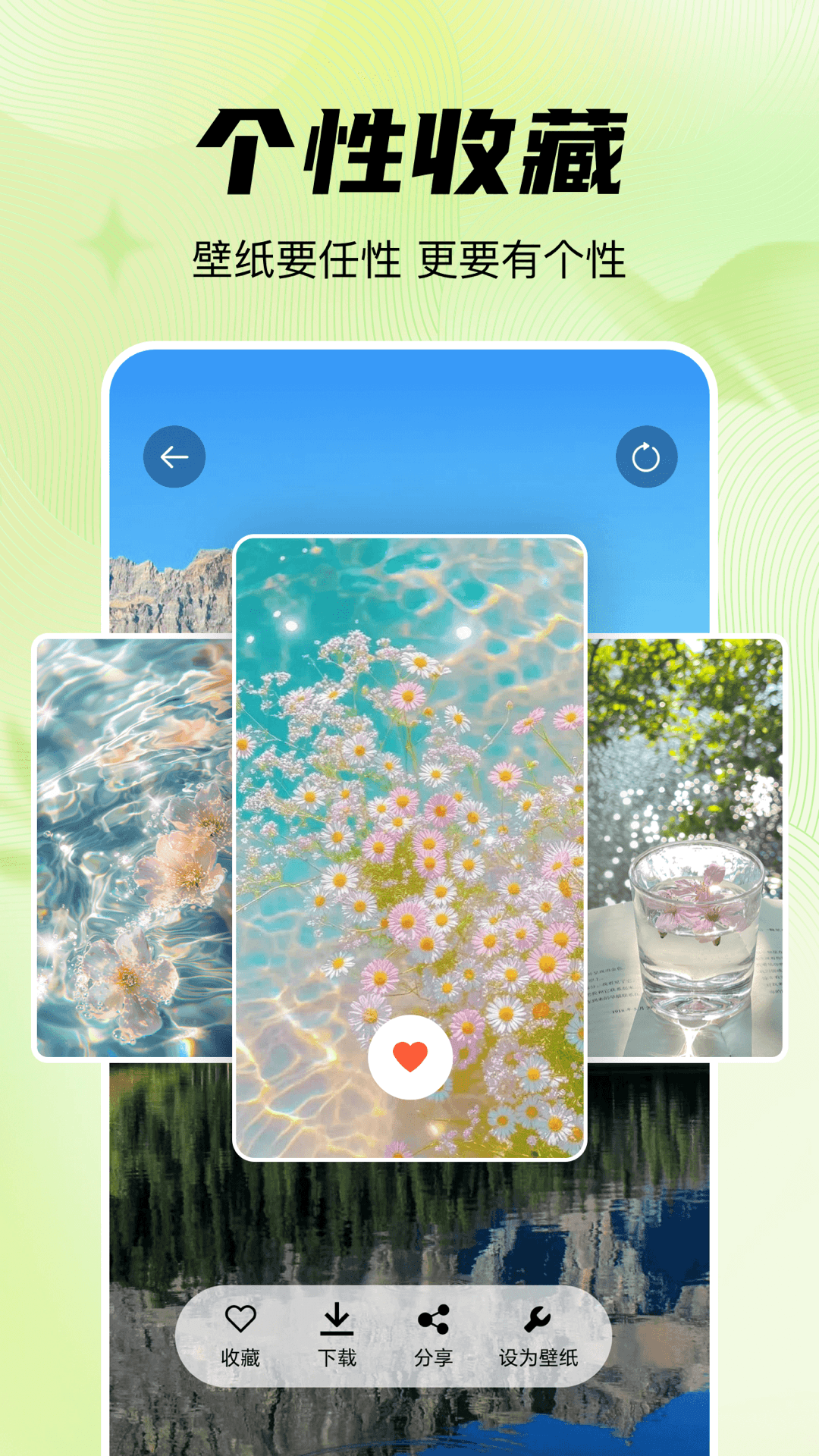 精彩截图-随心手机壁纸2026官方新版