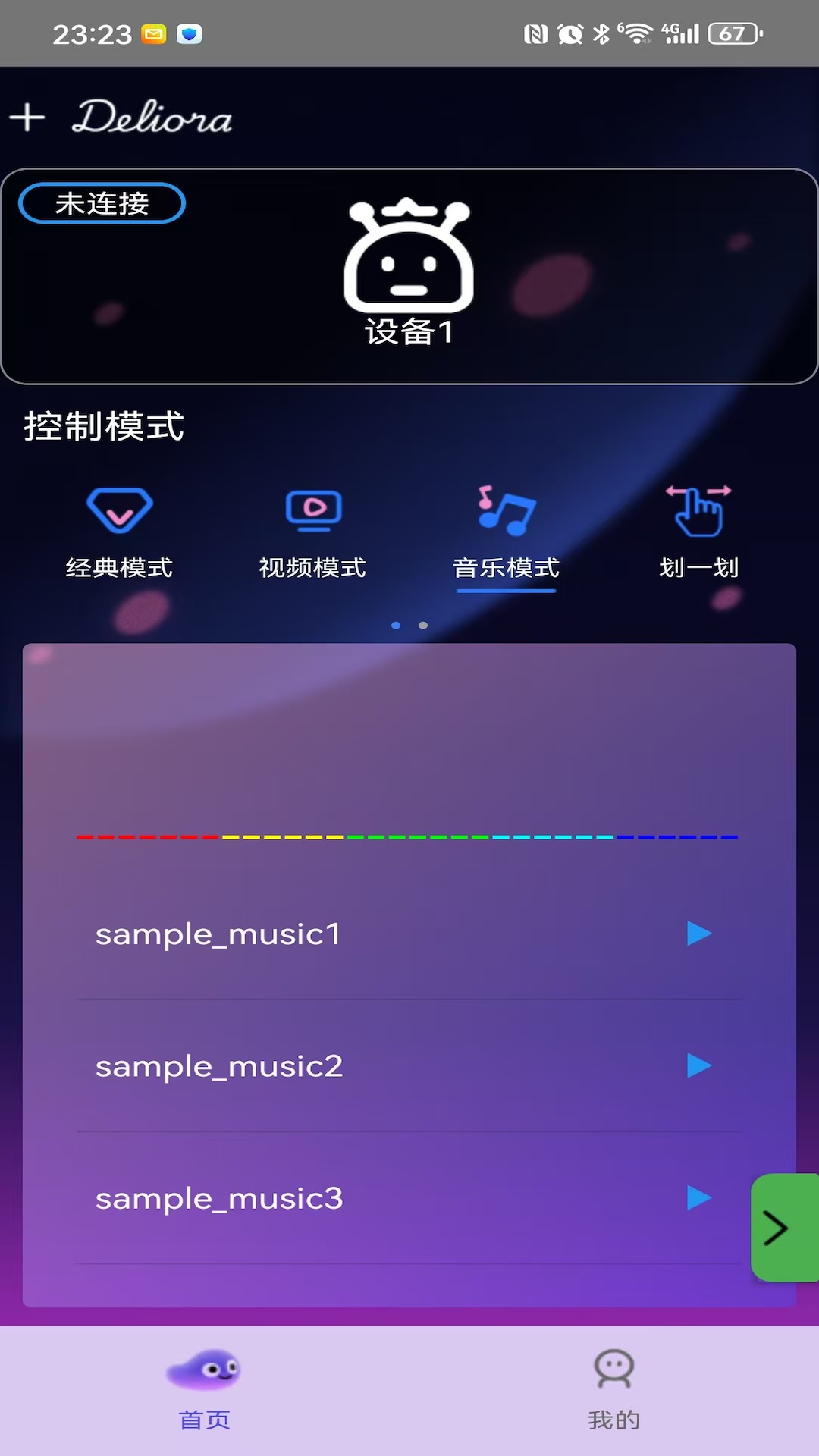 精彩截图-蒂乐雅悦2026官方新版