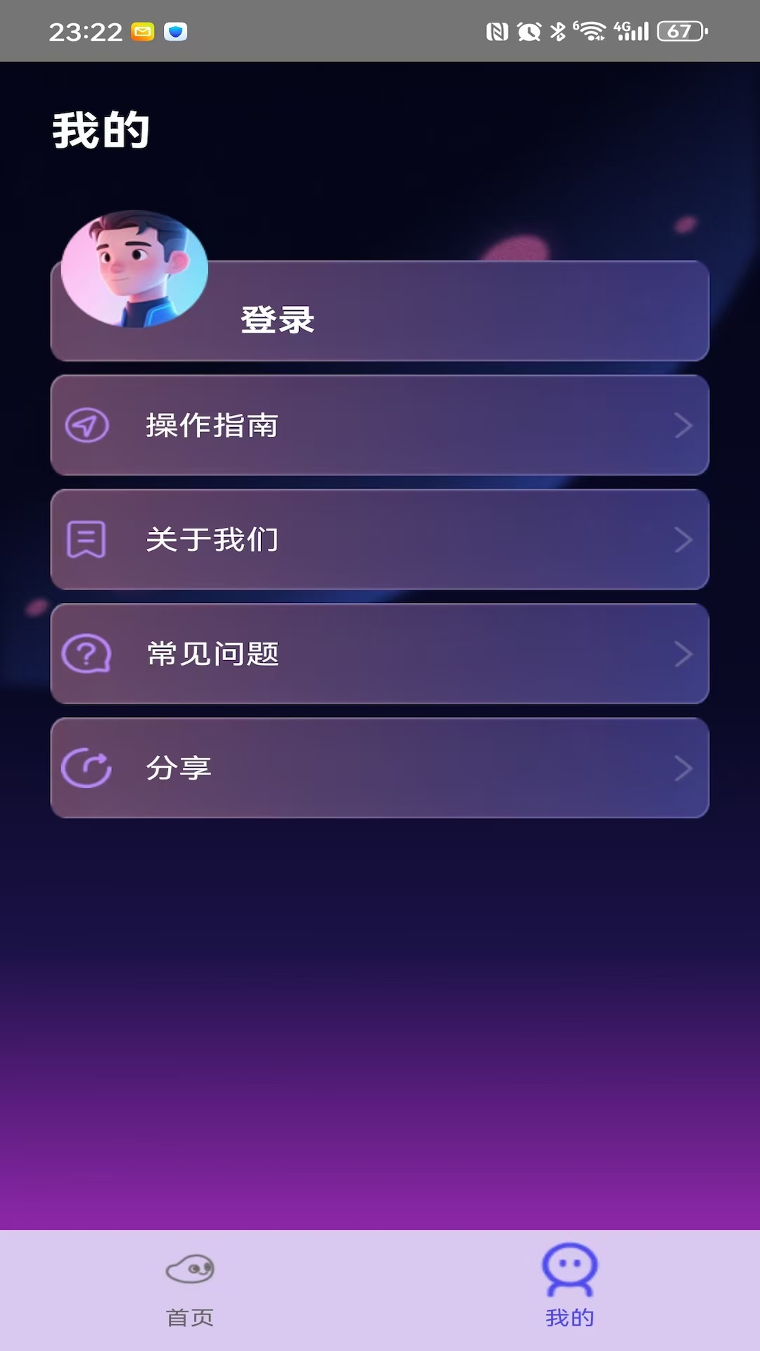 精彩截图-蒂乐雅悦2026官方新版
