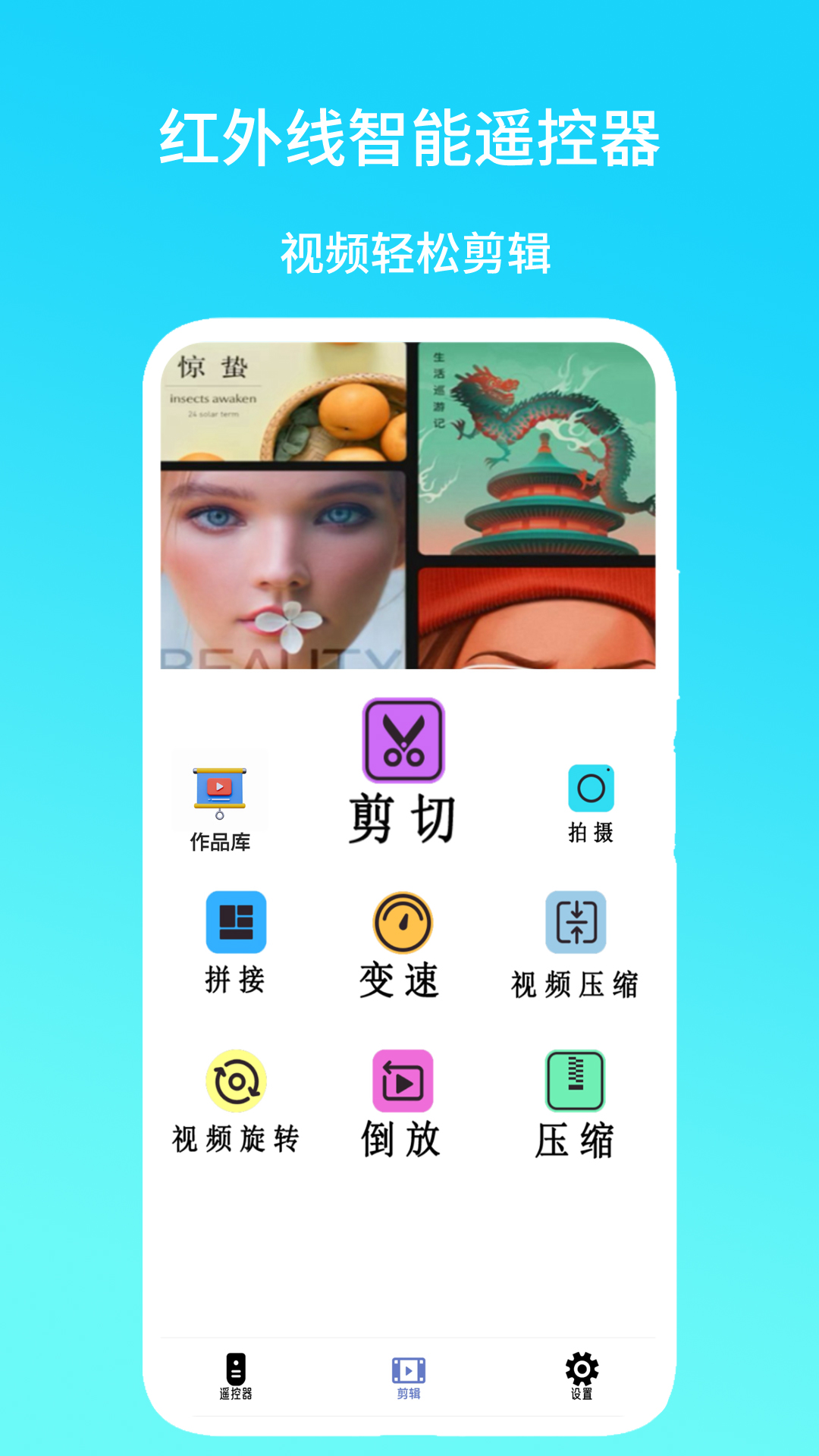 精彩截图-红外线智能遥控器2026官方新版