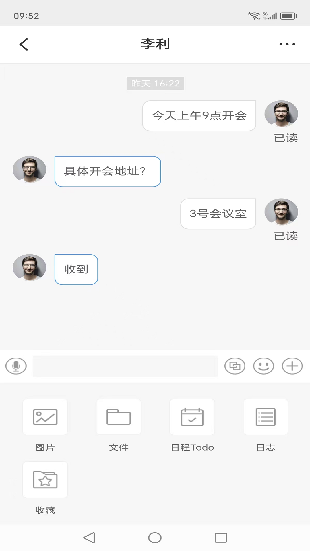精彩截图-云企通2026官方新版