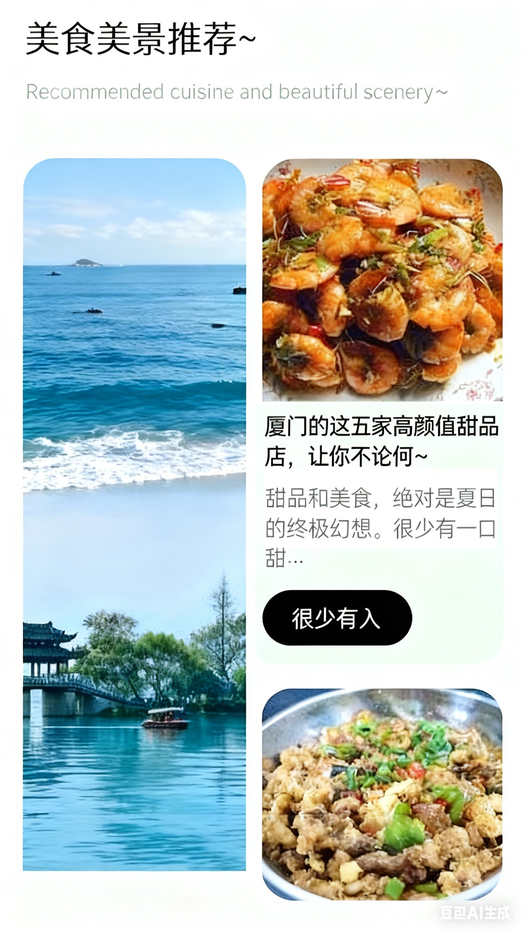 精彩截图-泉城GO出行2026官方新版