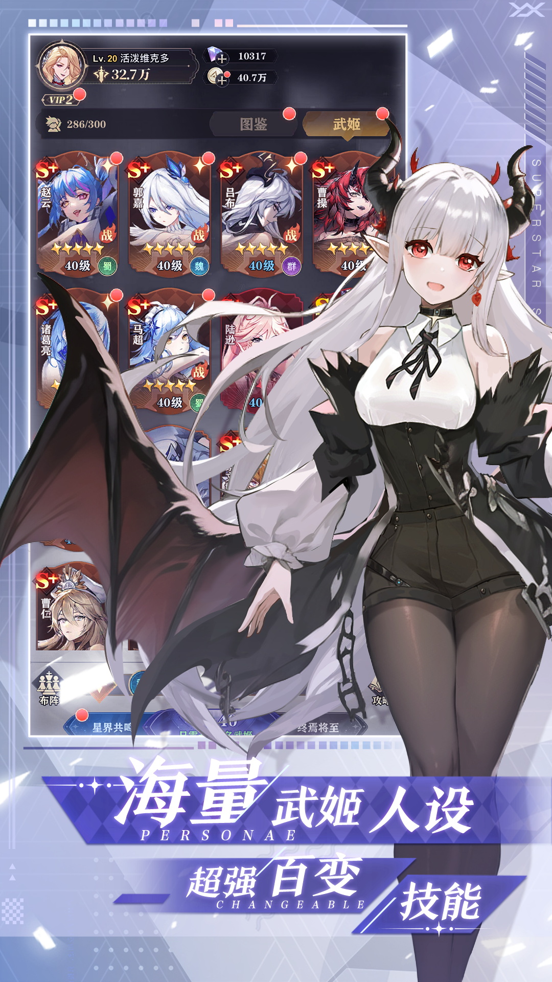 精彩截图-决斗学院2026官方新版