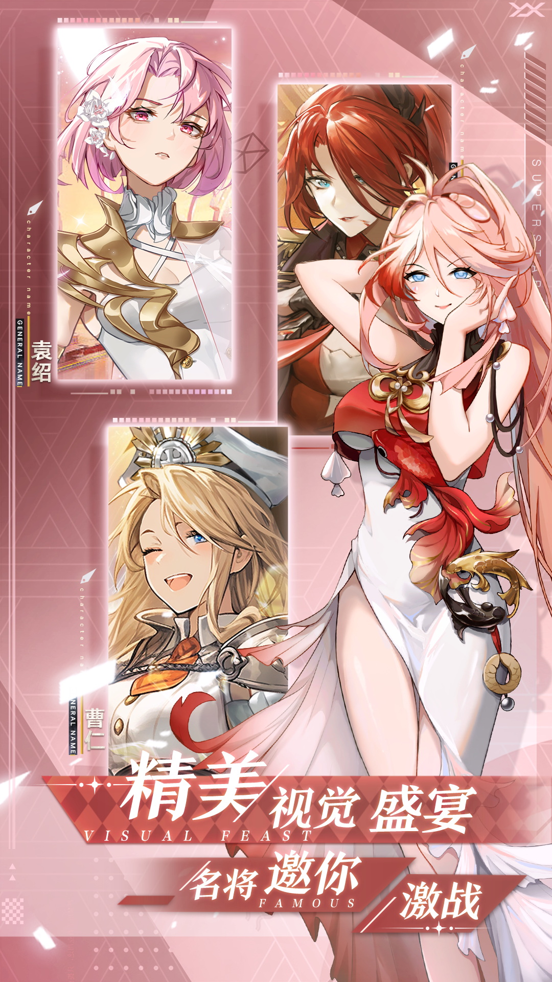 精彩截图-决斗学院2026官方新版