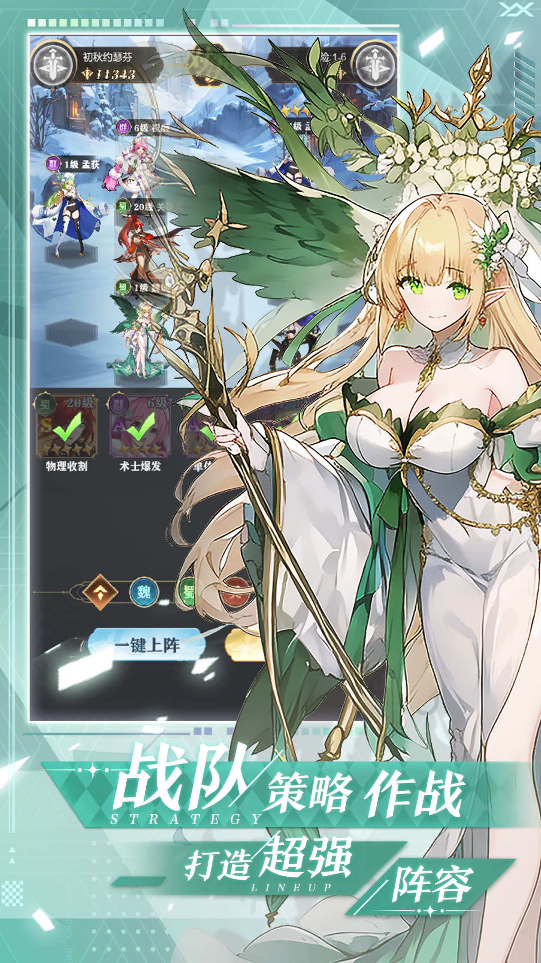 精彩截图-决斗学院2026官方新版