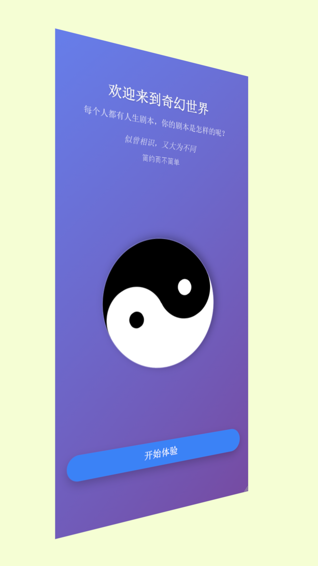 精彩截图-云鹤八字2026官方新版