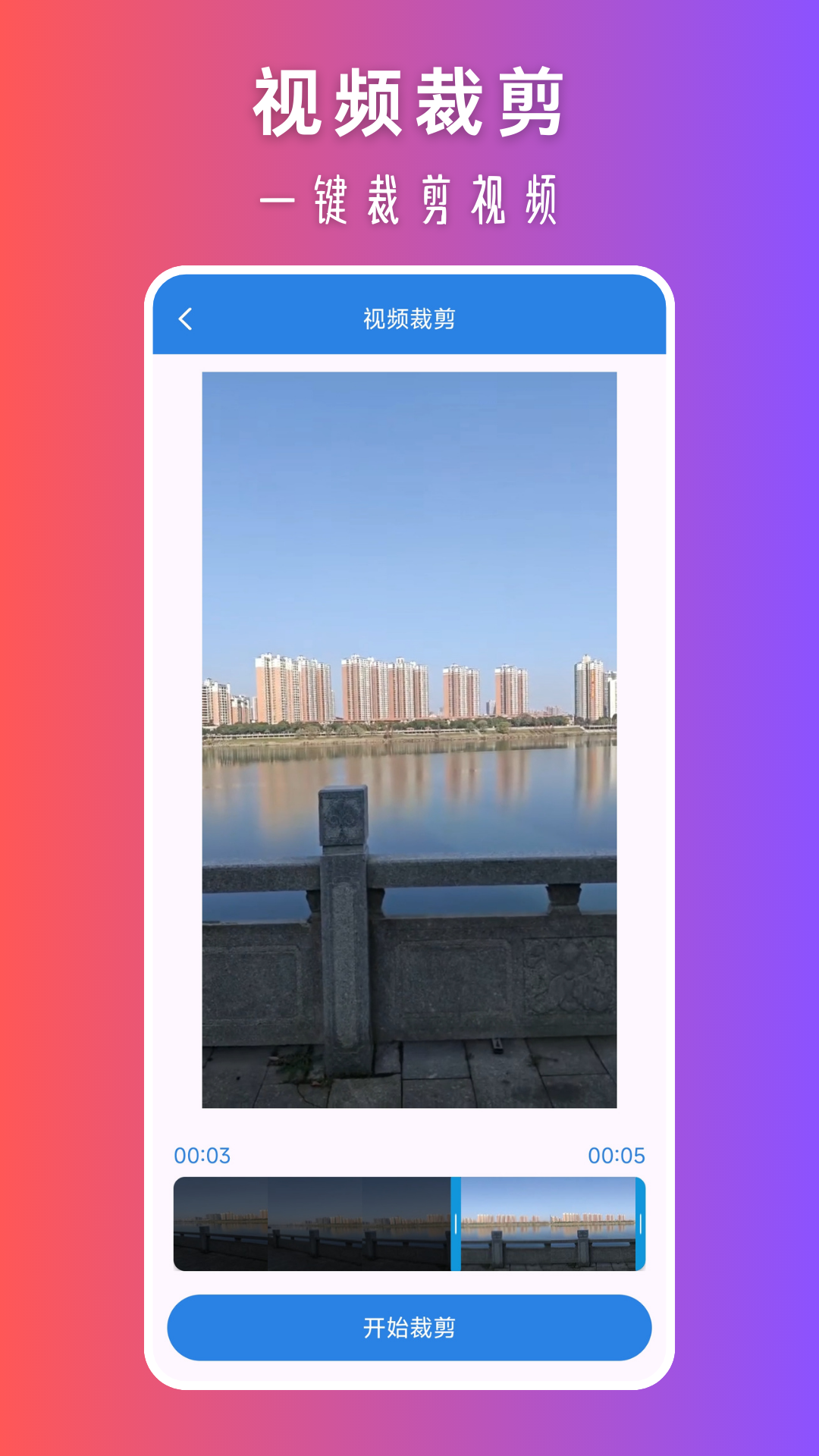 精彩截图-短视频提词器2026官方新版
