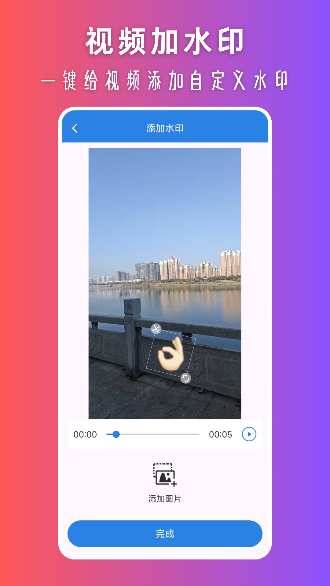 精彩截图-短视频提词器2026官方新版