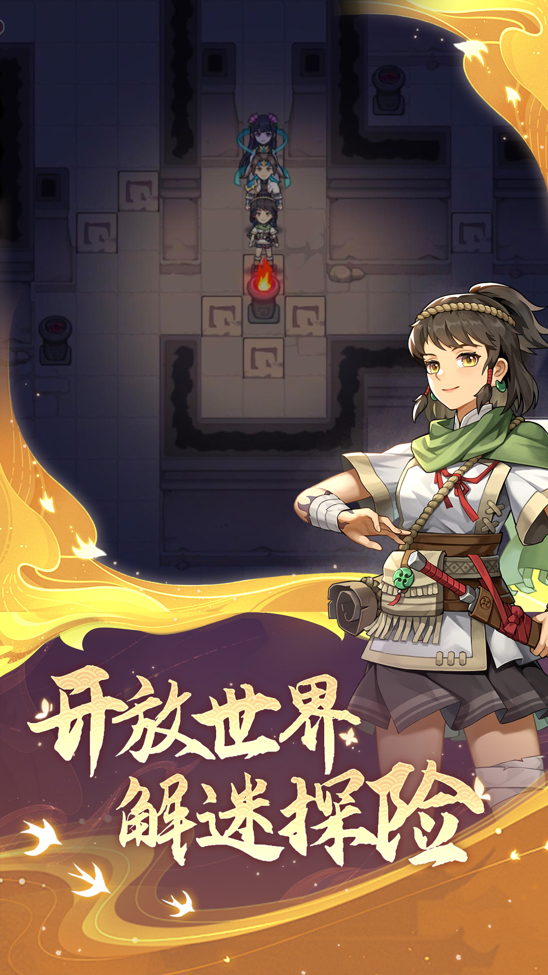 精彩截图-纵横旅人2026官方新版