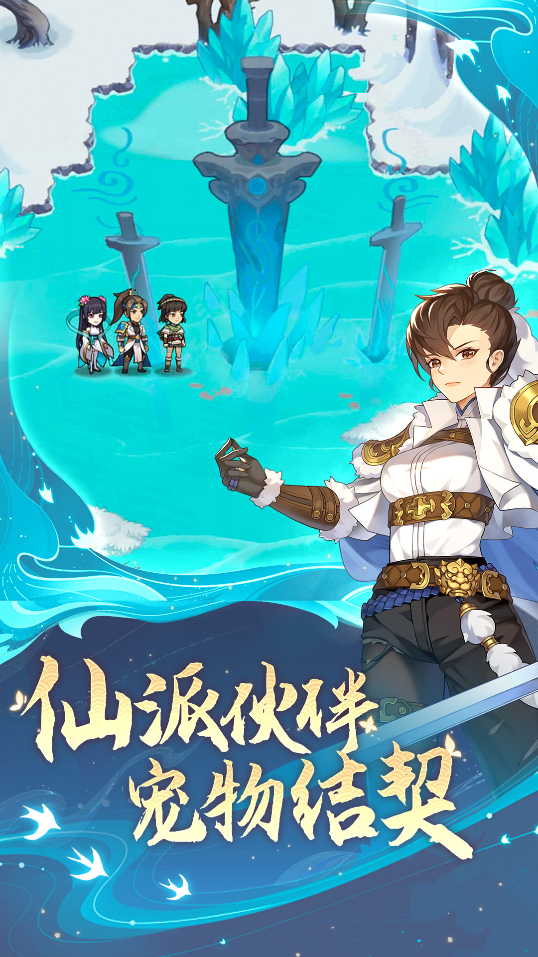 精彩截图-纵横旅人2026官方新版