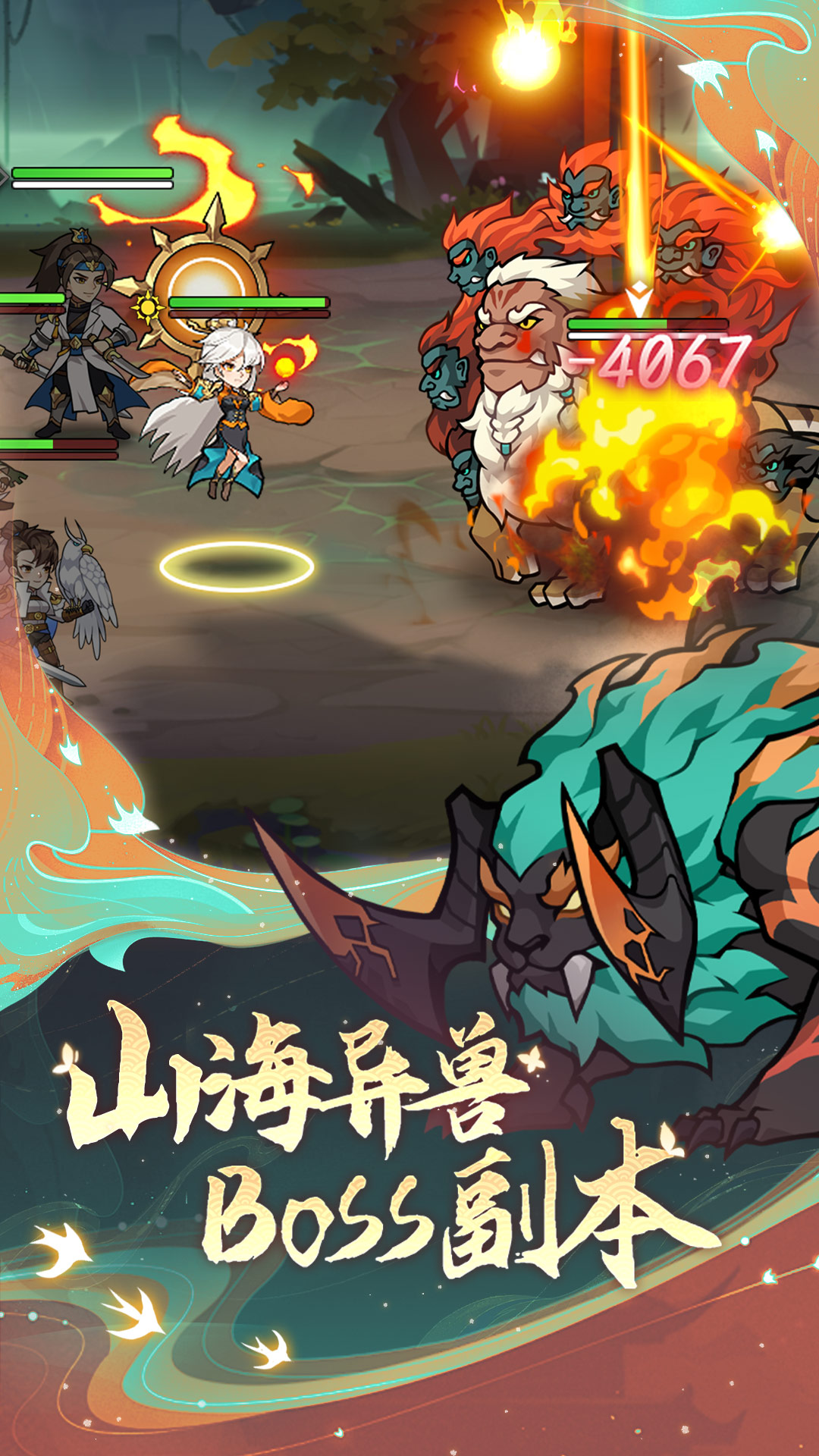 精彩截图-纵横旅人2026官方新版