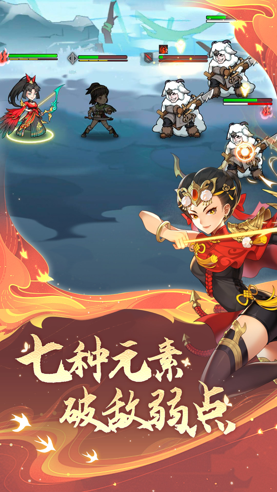 精彩截图-纵横旅人2026官方新版