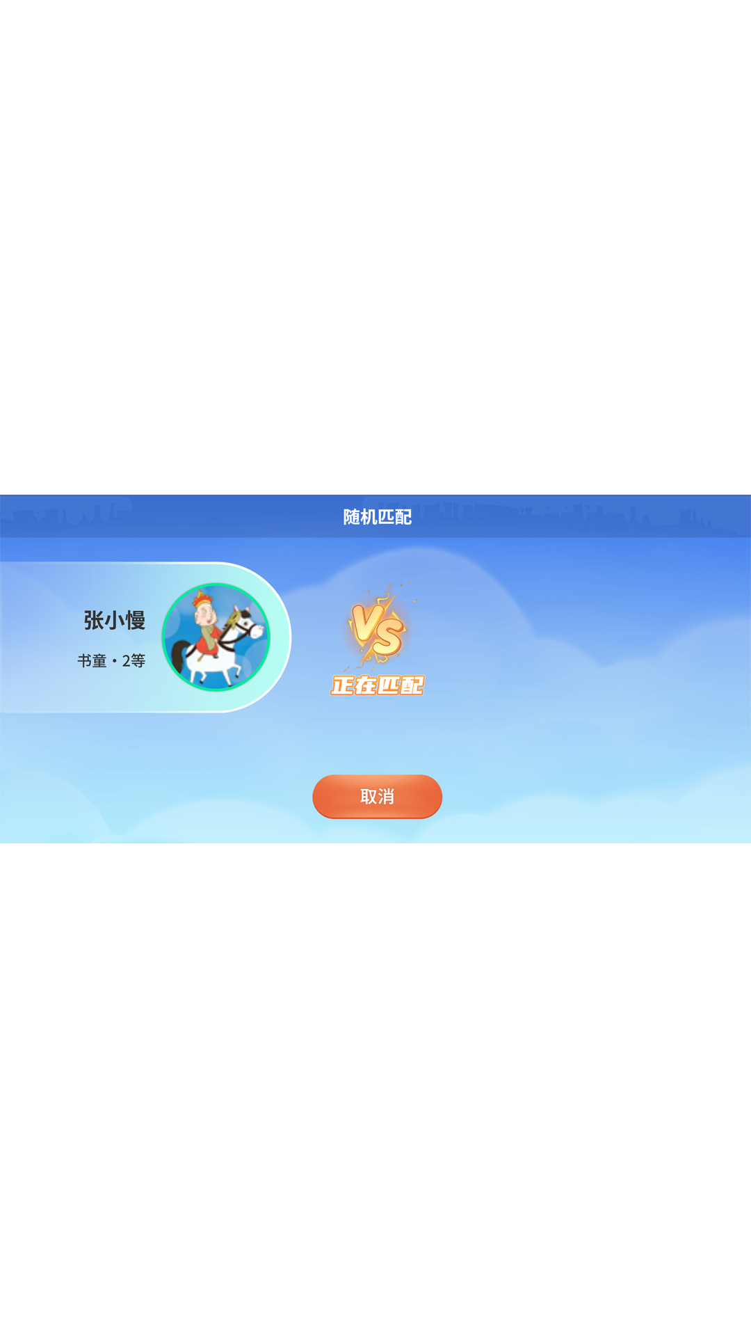 精彩截图-小鹿伴学2026官方新版