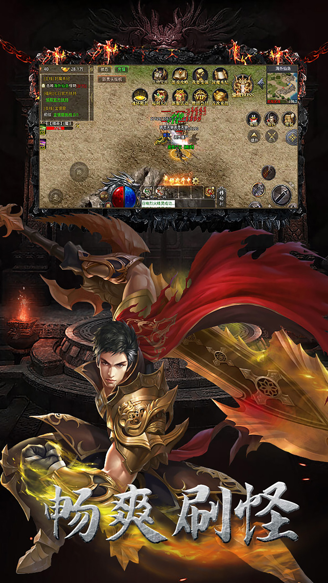 精彩截图-幻域战魂2025官方新版