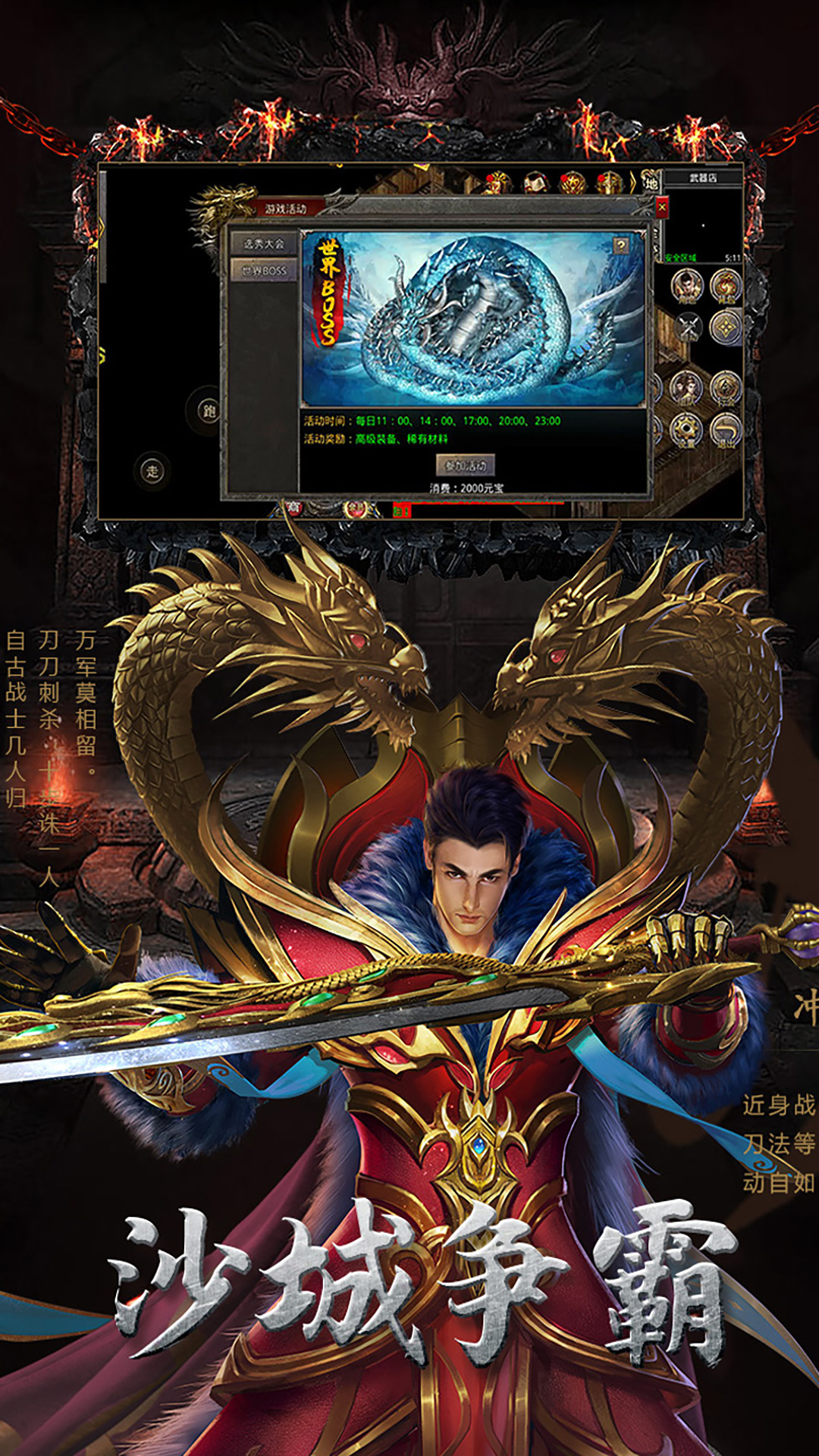 精彩截图-幻域战魂2025官方新版