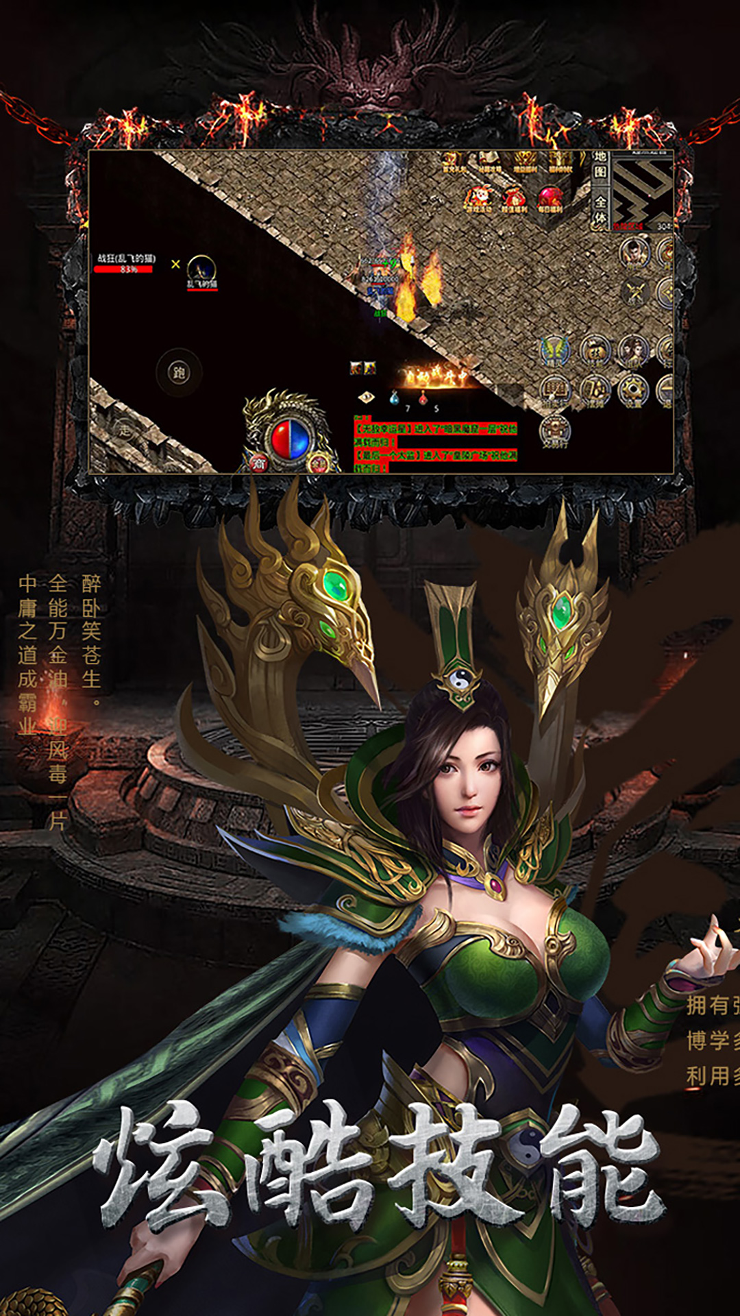 精彩截图-幻域战魂2025官方新版