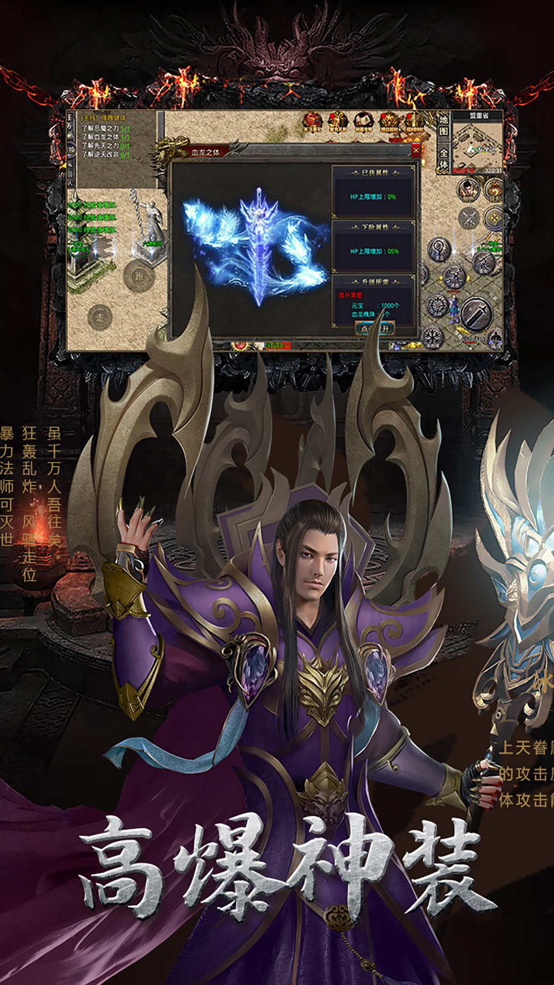 精彩截图-幻域战魂2025官方新版